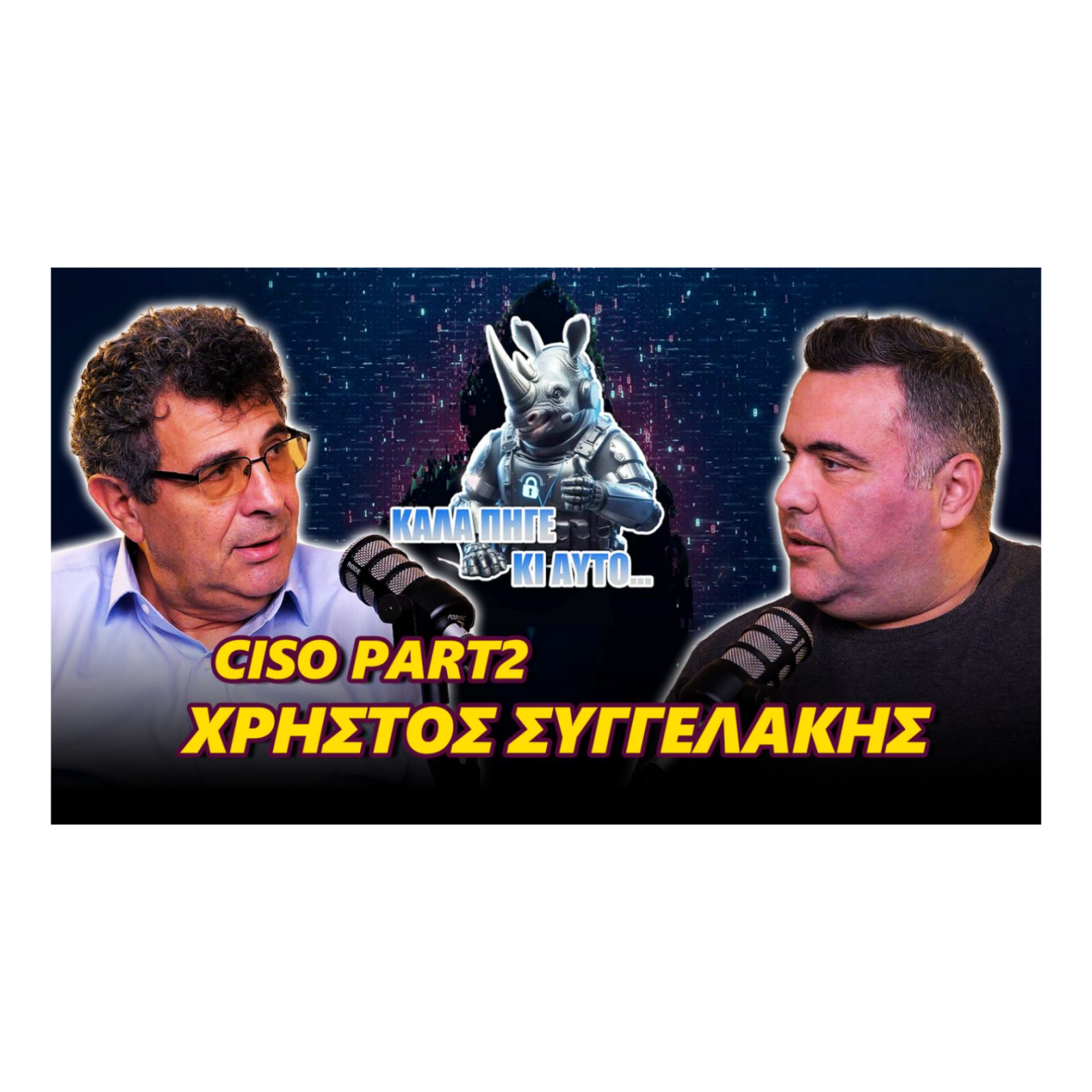 CISO Part 2
