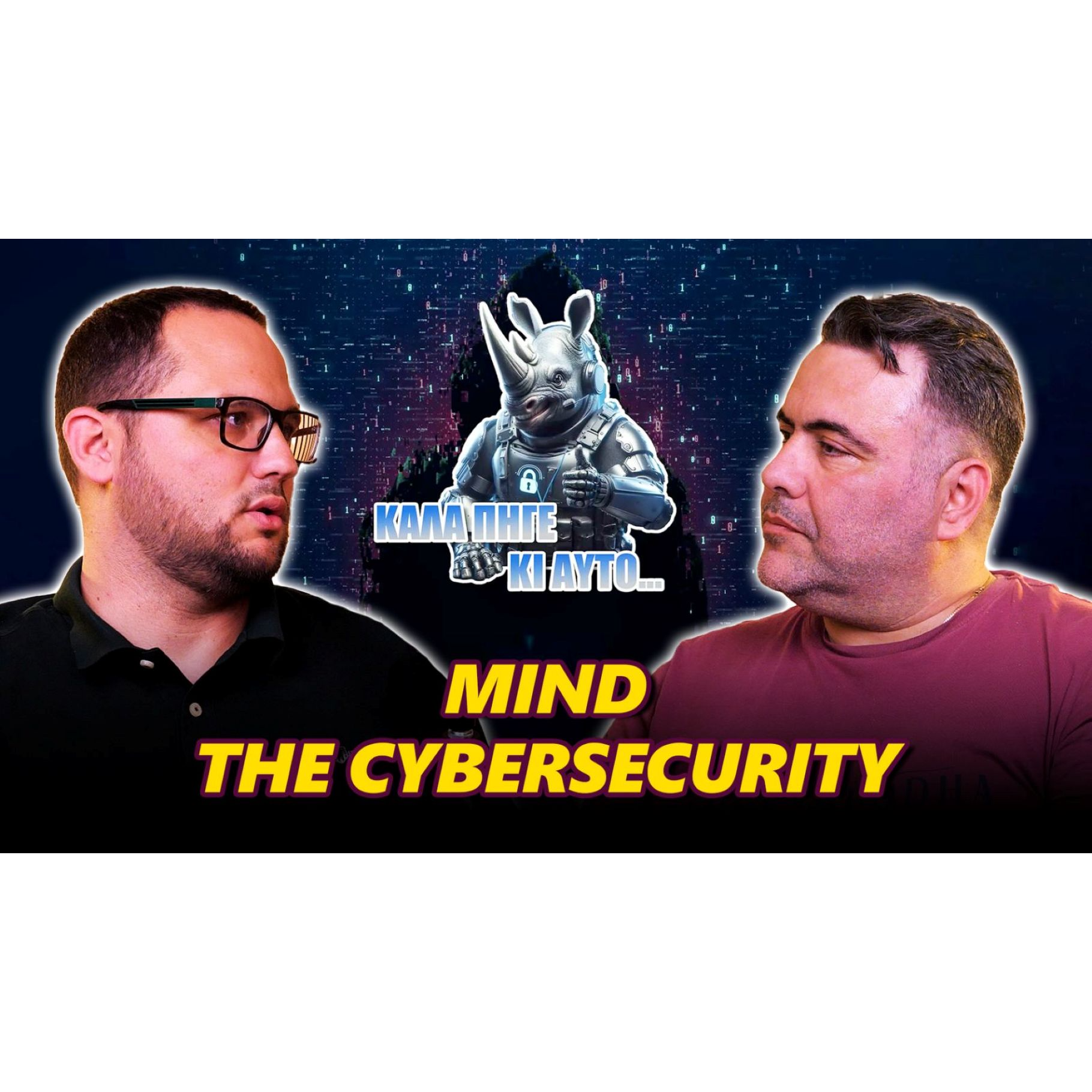Mind the Cybersecurity