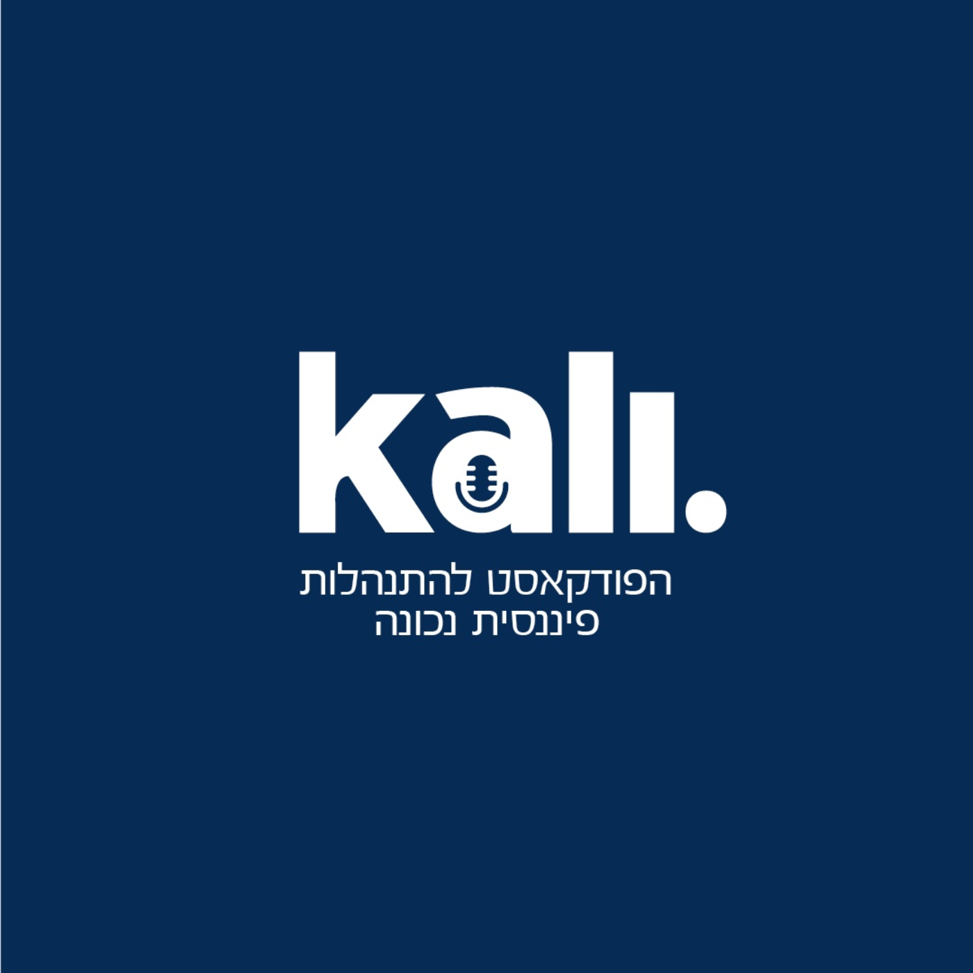 כל מה שרציתם לדעת על חינוך פיננסי