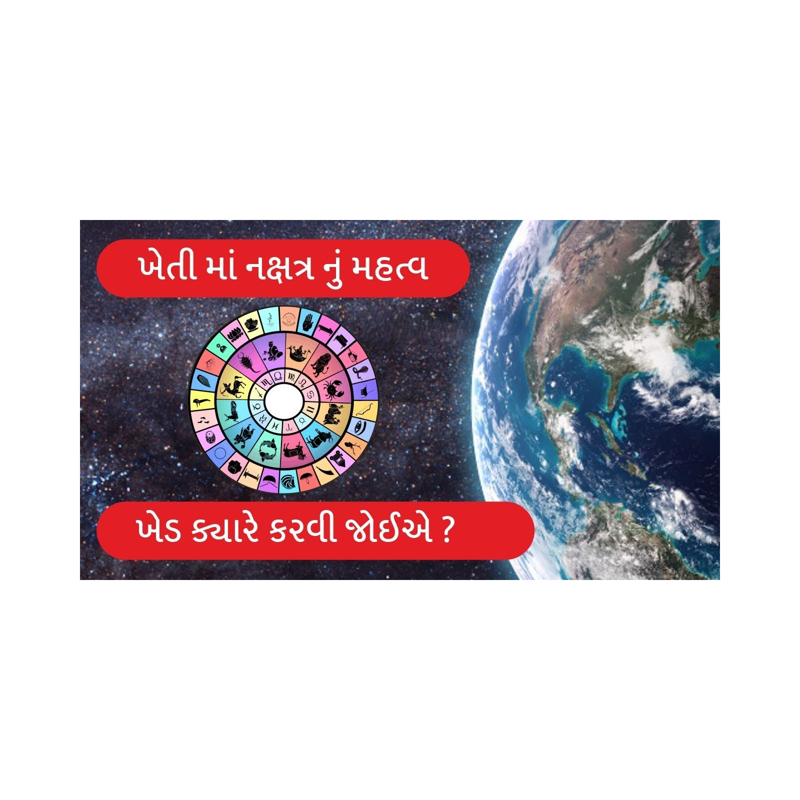 કામા ઓર્ગેનિક – કુદરતી ખેતીનો વિશ્વાસ podcast artwork
