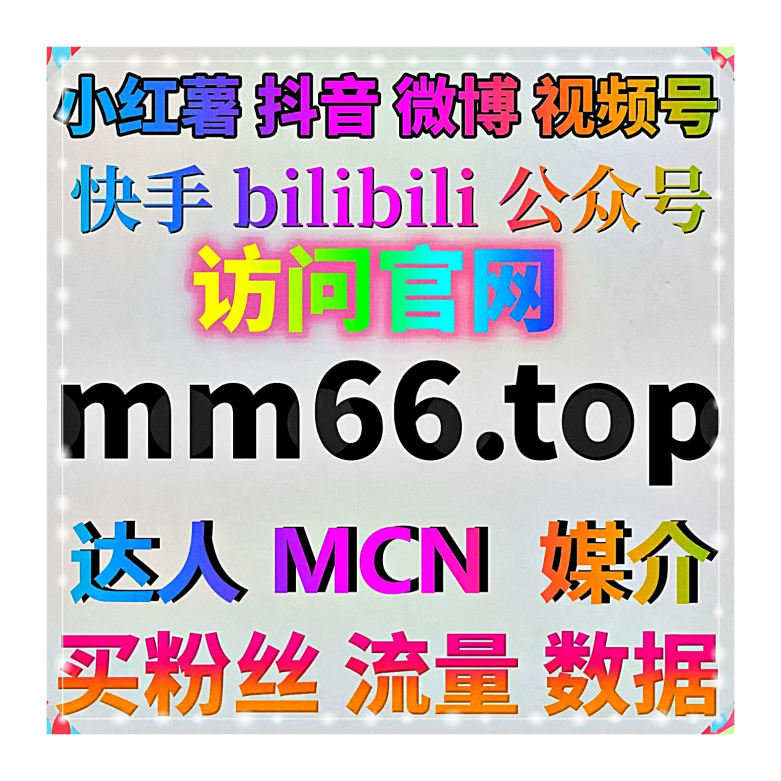 自动化平台赋能多渠道运营管理，实现内容传播节奏科学化升级 episode artwork