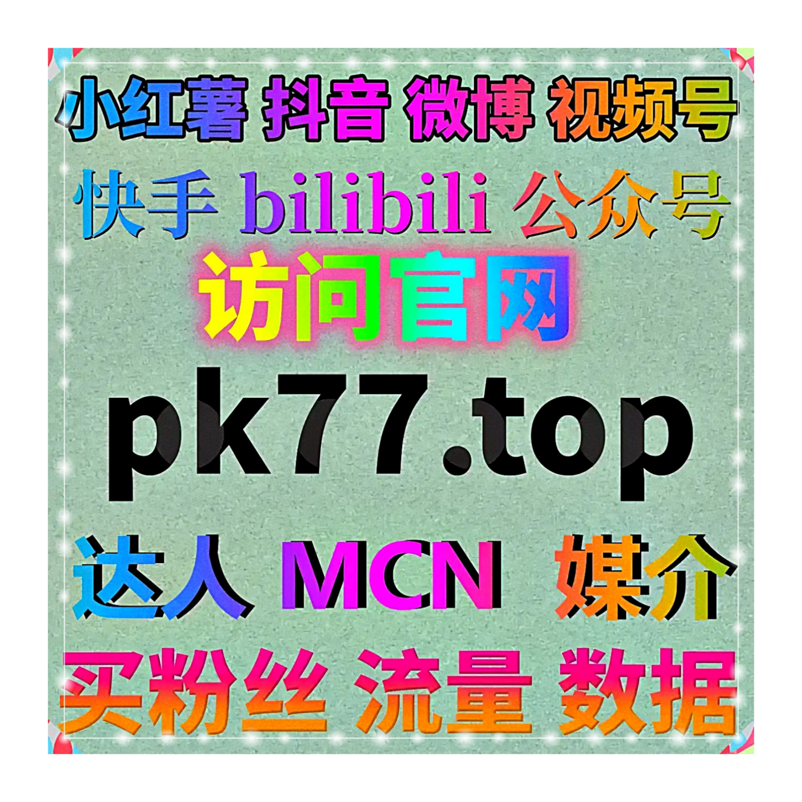 流量提升方案助力内容价值释放，打造更加高效的用户触达体系 episode artwork