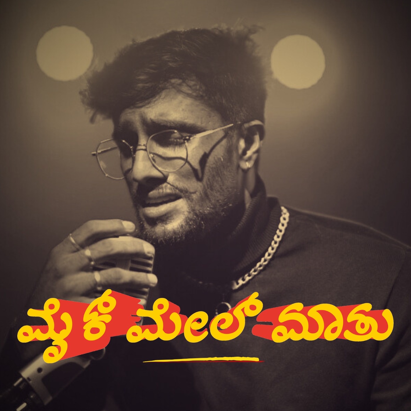Mic Mel Maathu podcast artwork