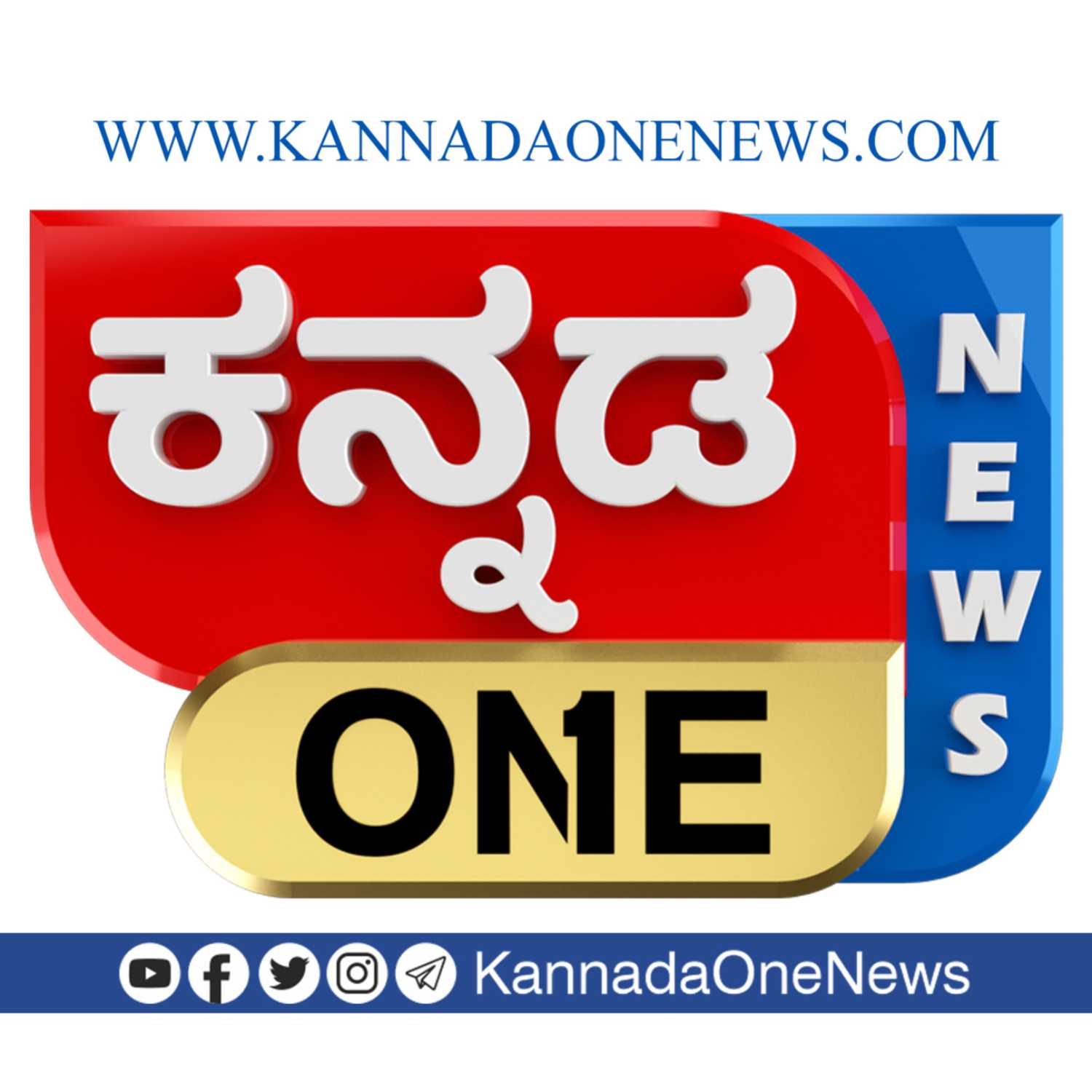 ಕನ್ನಡ ಒನ್‌ ನ್ಯೂಸ್