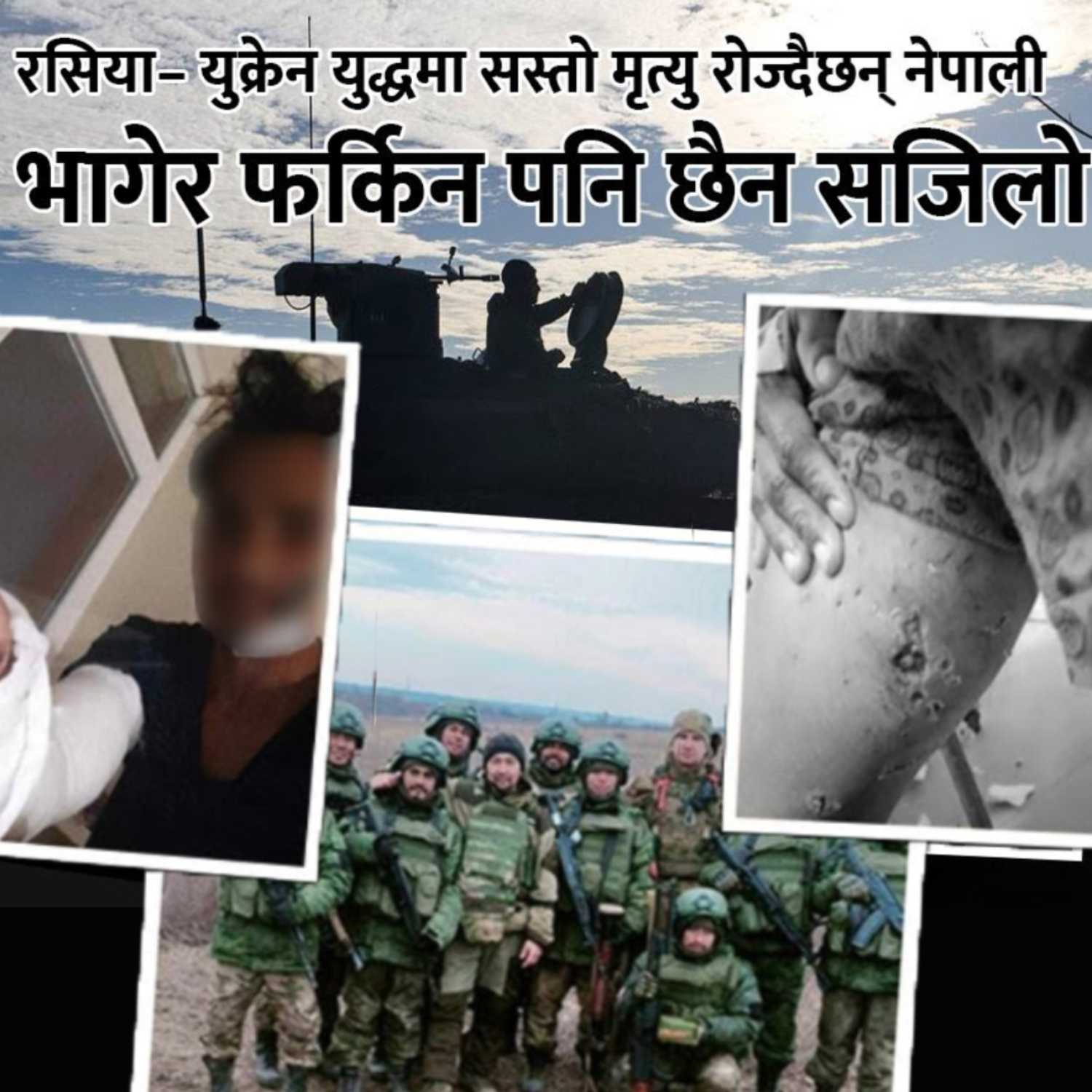 From Nepal to Russia: A Journey of Hope, Betrayal, and Survival in the Army : Kantipur Explained episode artwork