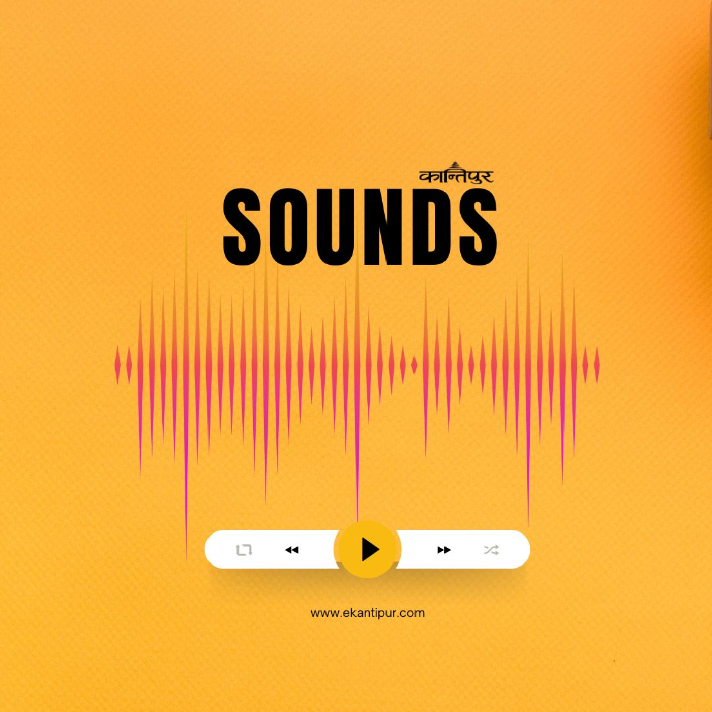 Kantipur Sounds