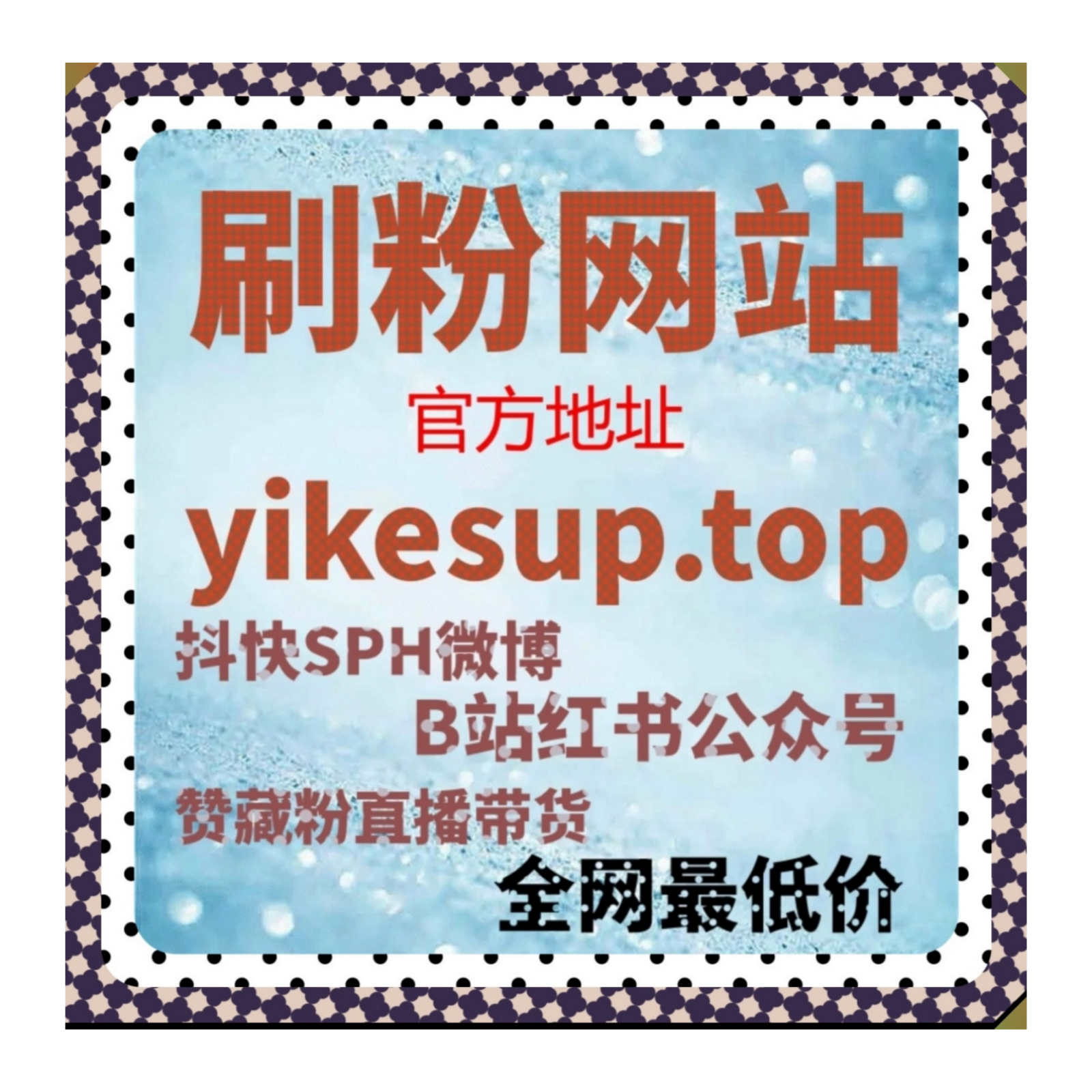 我们的在线全自动下单系统，重新定义效率：全面覆盖头条文章展现与收藏