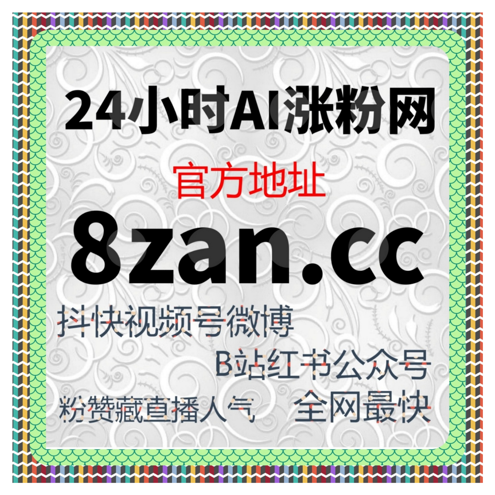 内容多渠道曝光需求增加，流量提升方式逐步向自动化平台靠拢维护。