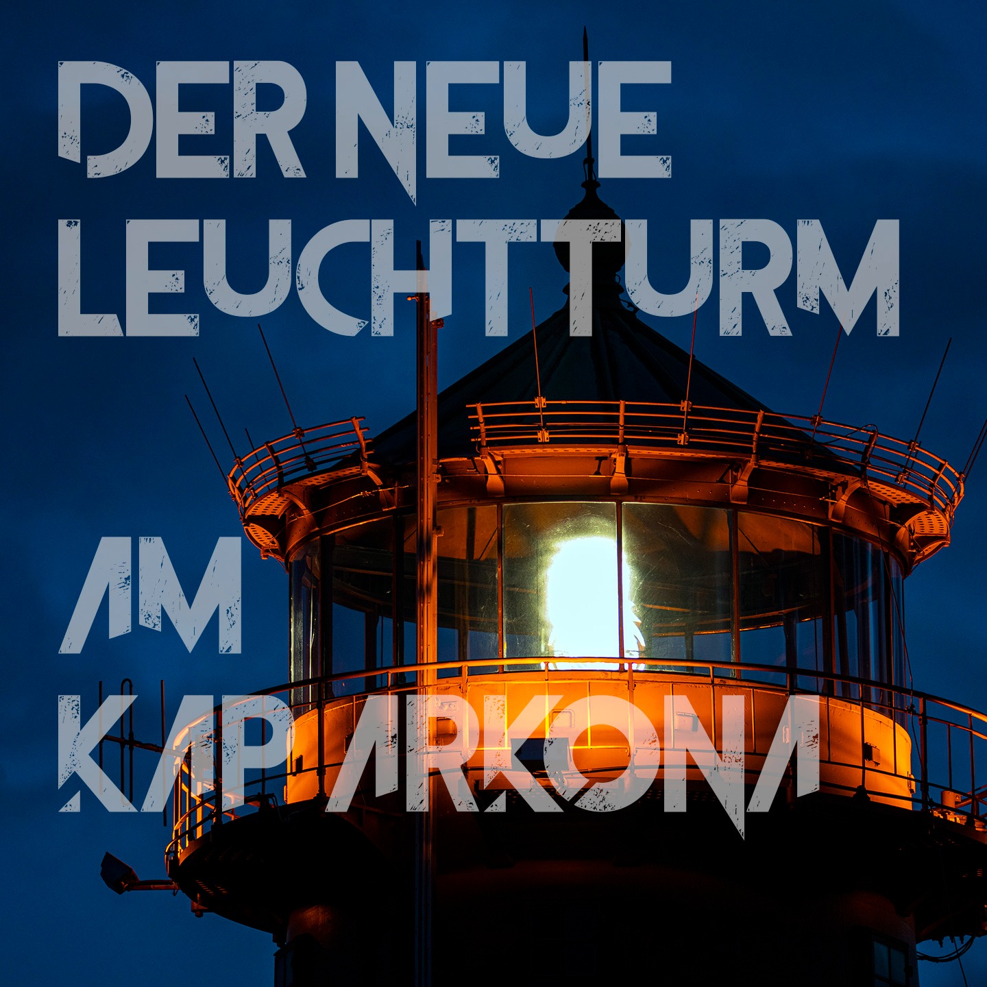 Kap Arkona Stories
