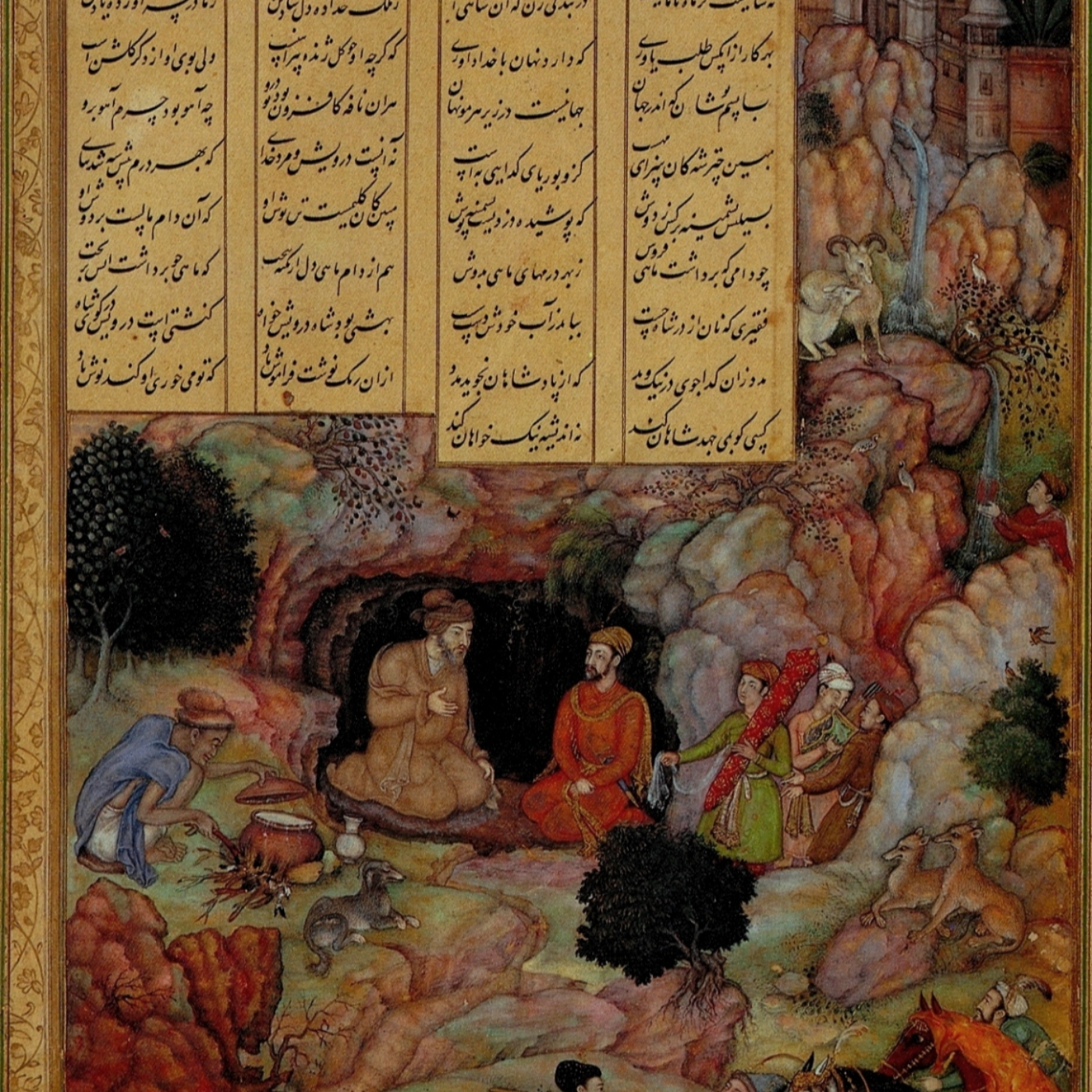 پیدایش