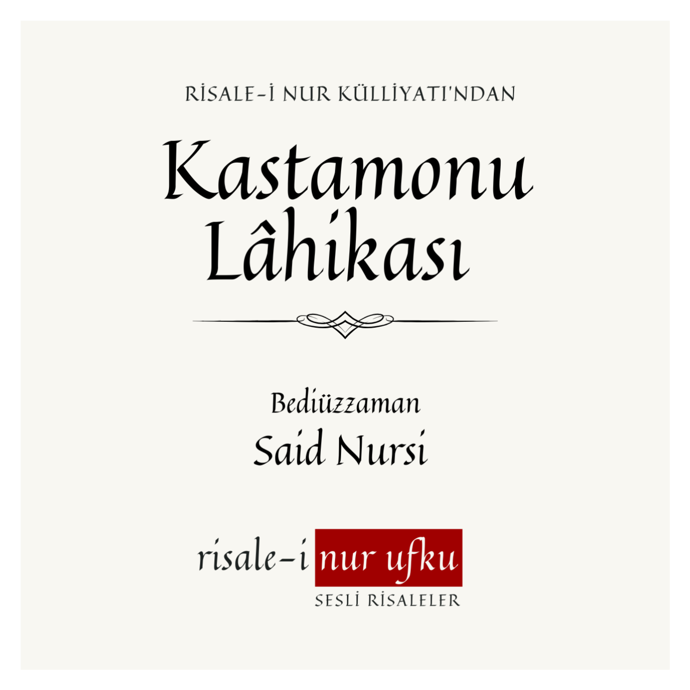 Kastamonu Lâhikası | Bediüzzaman Said Nursi | Okuyan: İhsan Atasoy