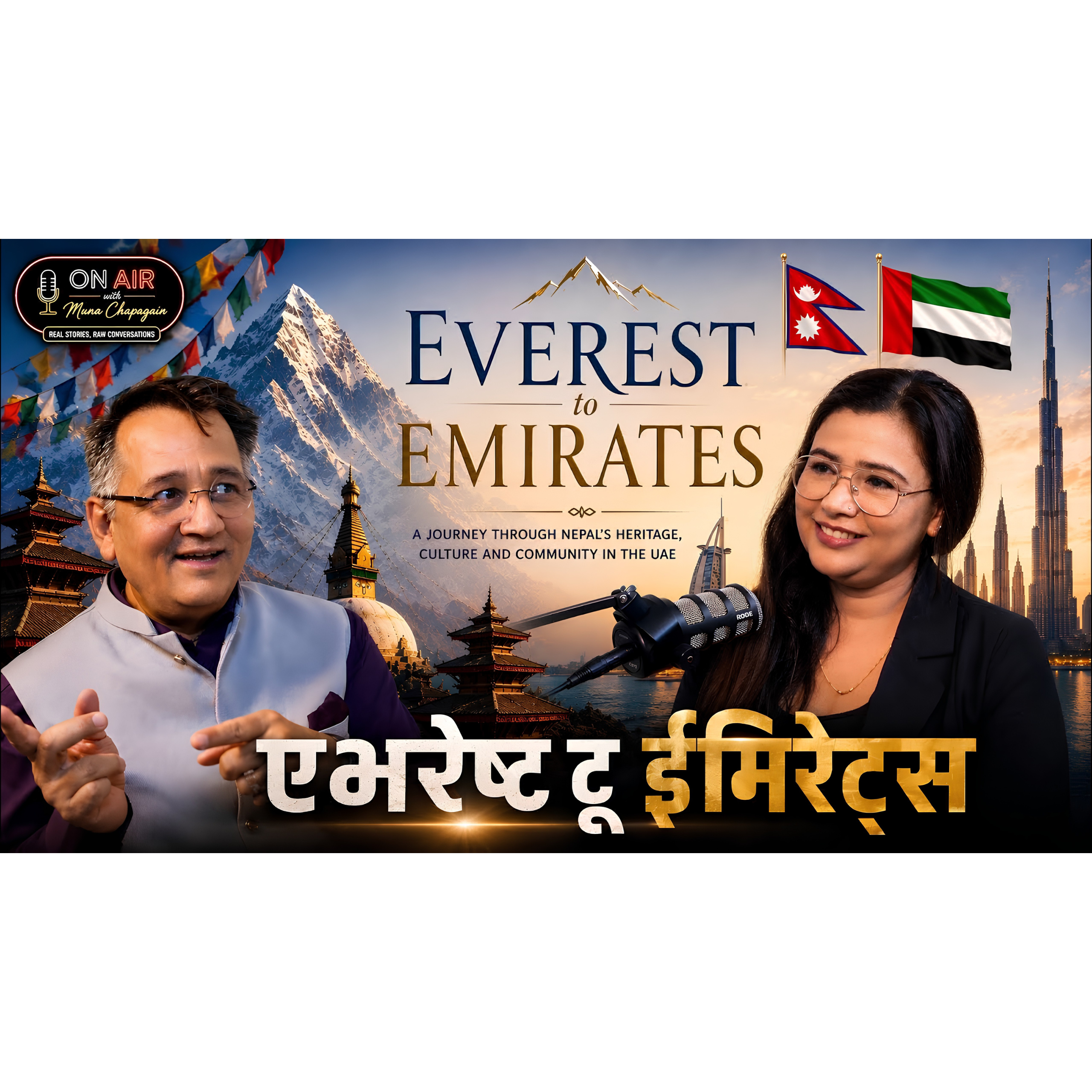 Everest to Emirates  episode artwork