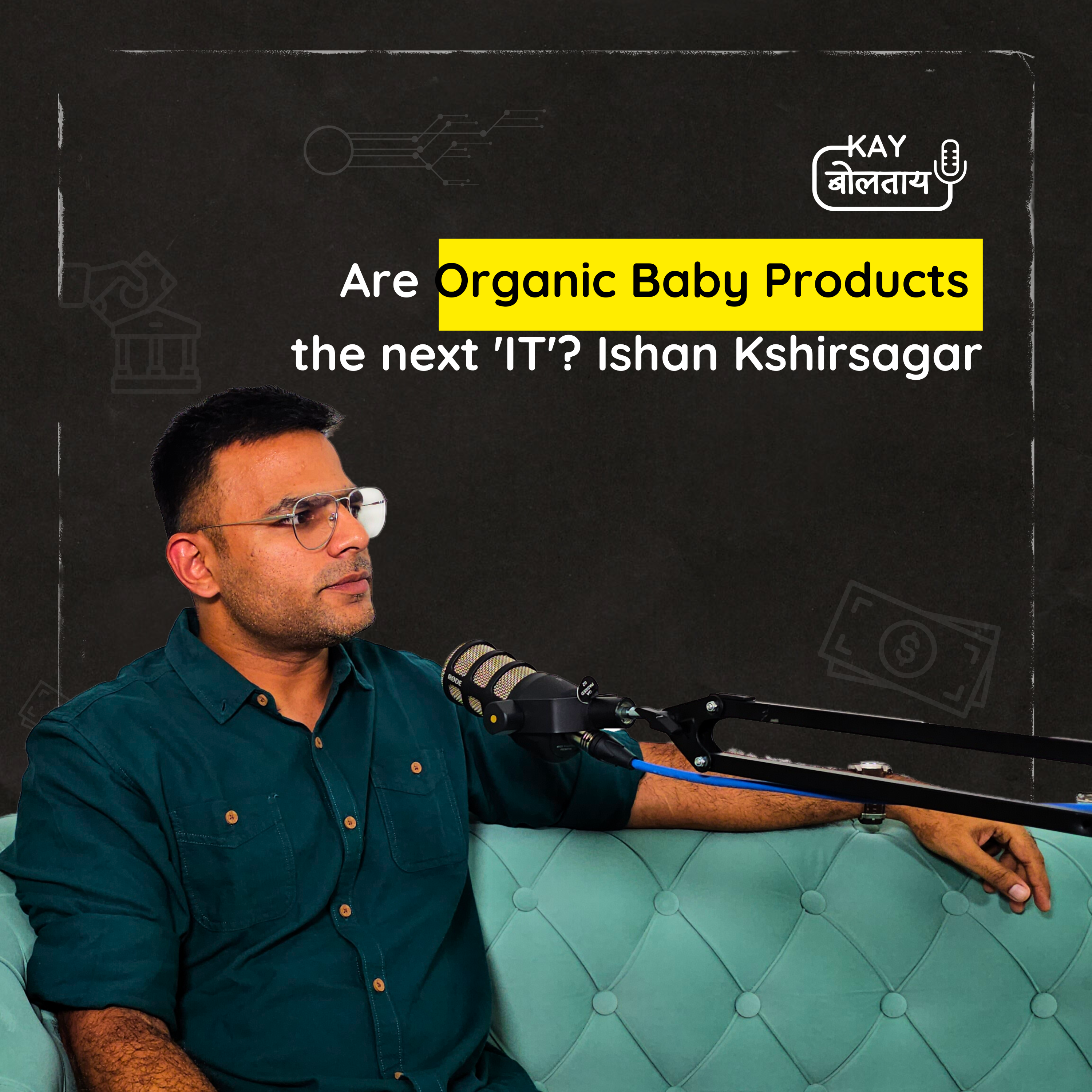 Rohan Kulkarni's Kaarpas: Where Organic Meets Adorable | Kay Boltaay | Marathi Podcast episode artwork