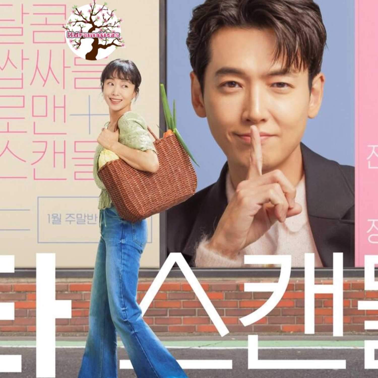 Kdramáticas