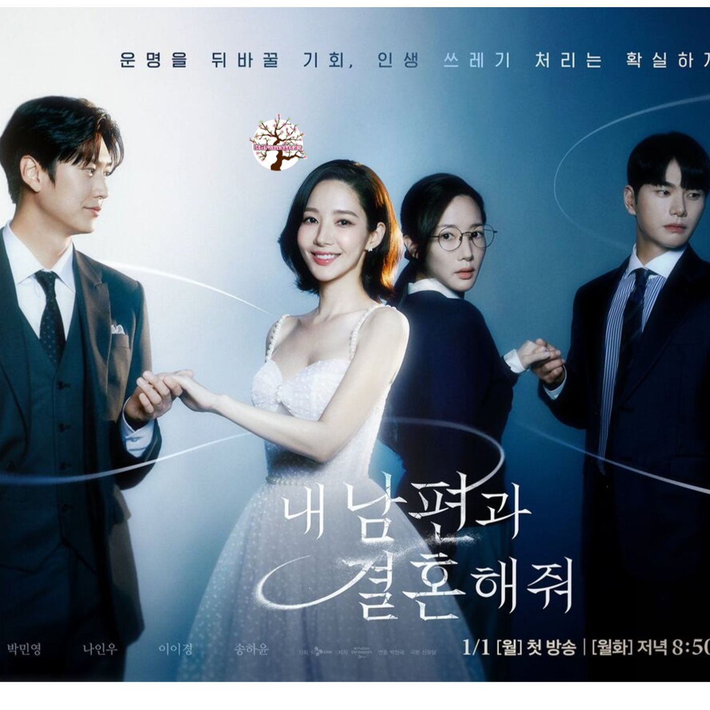 Kdramáticas