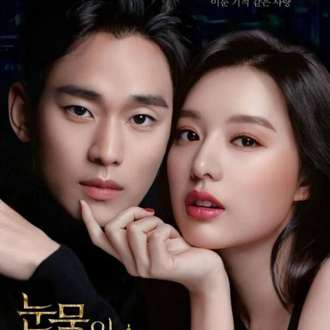 Kdramáticas