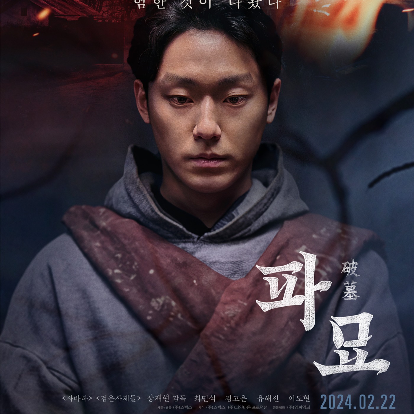 Kdramáticas
