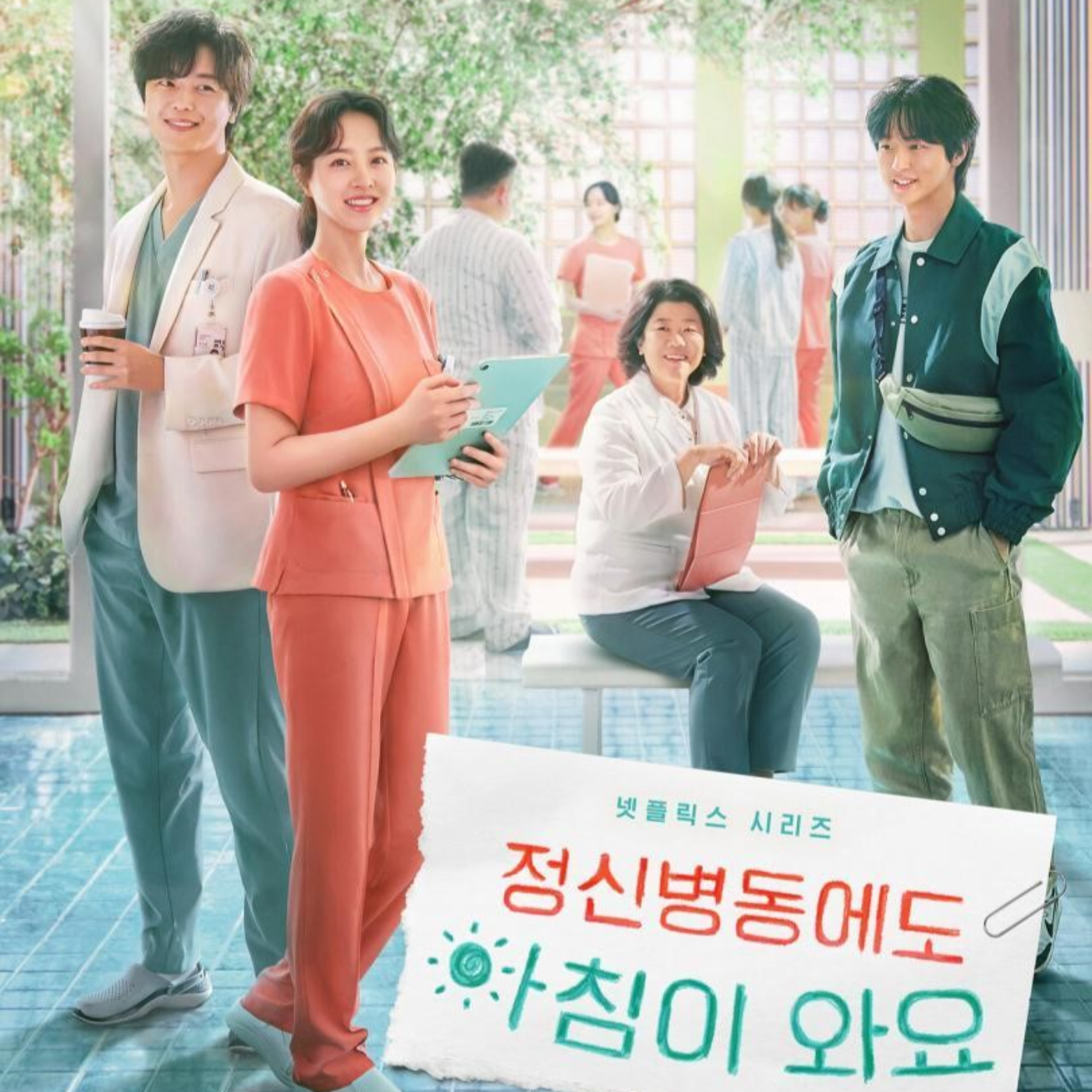 Kdramáticas