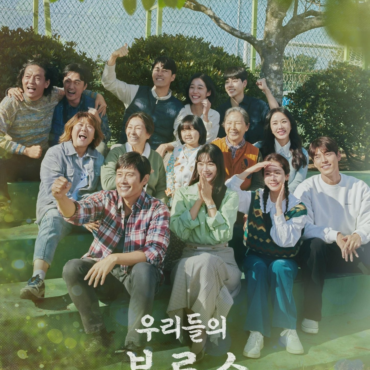 Kdramáticas