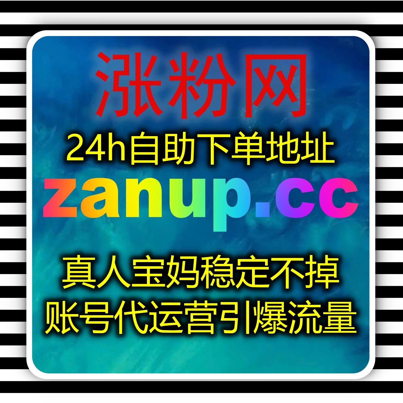 视频号人气想爆棚？在线全自动下单，让直播赞和观众互动轻松搞定 episode artwork