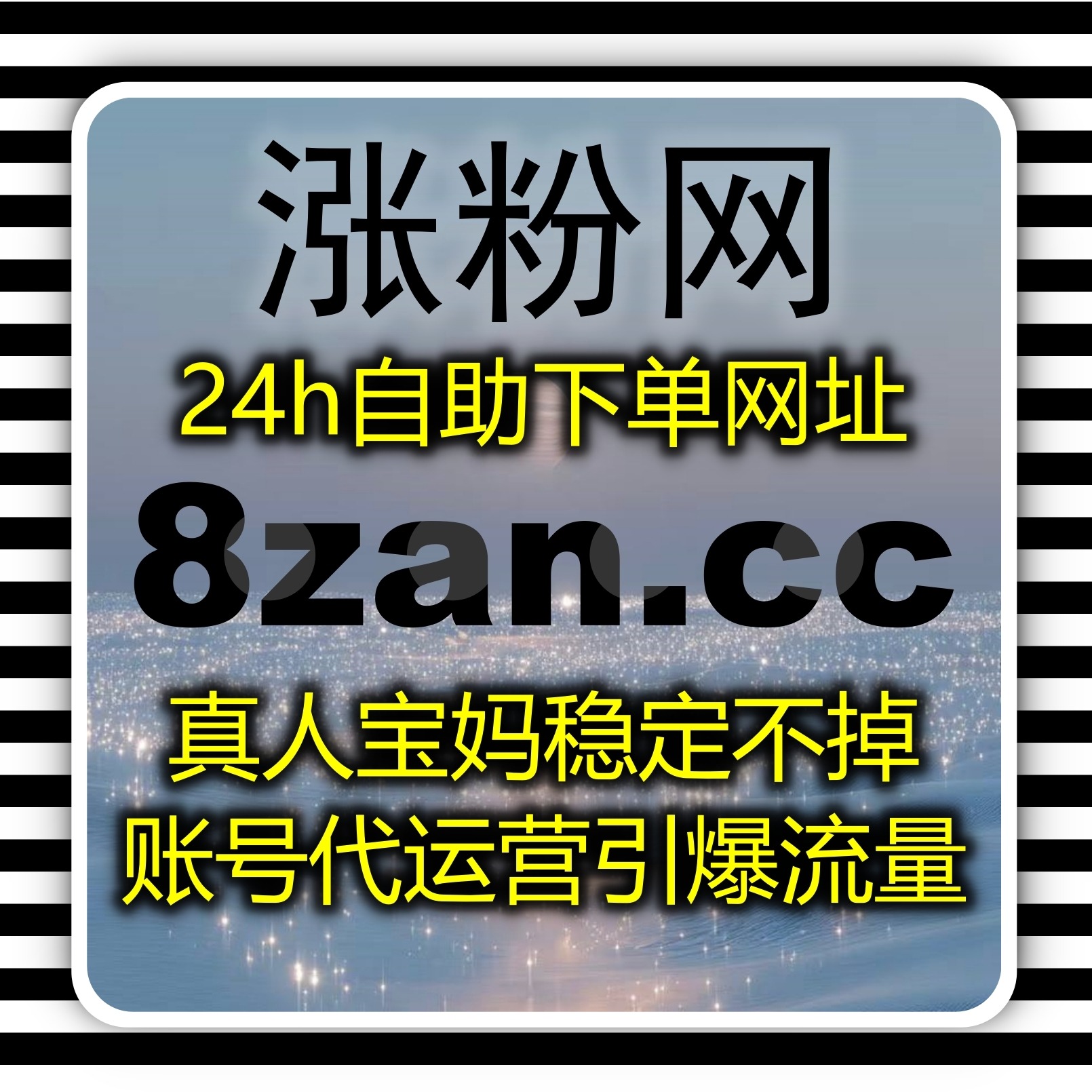 视频号在线人气不够高？自动化平台让直播赞和观众互动轻松实现流量提升 episode artwork