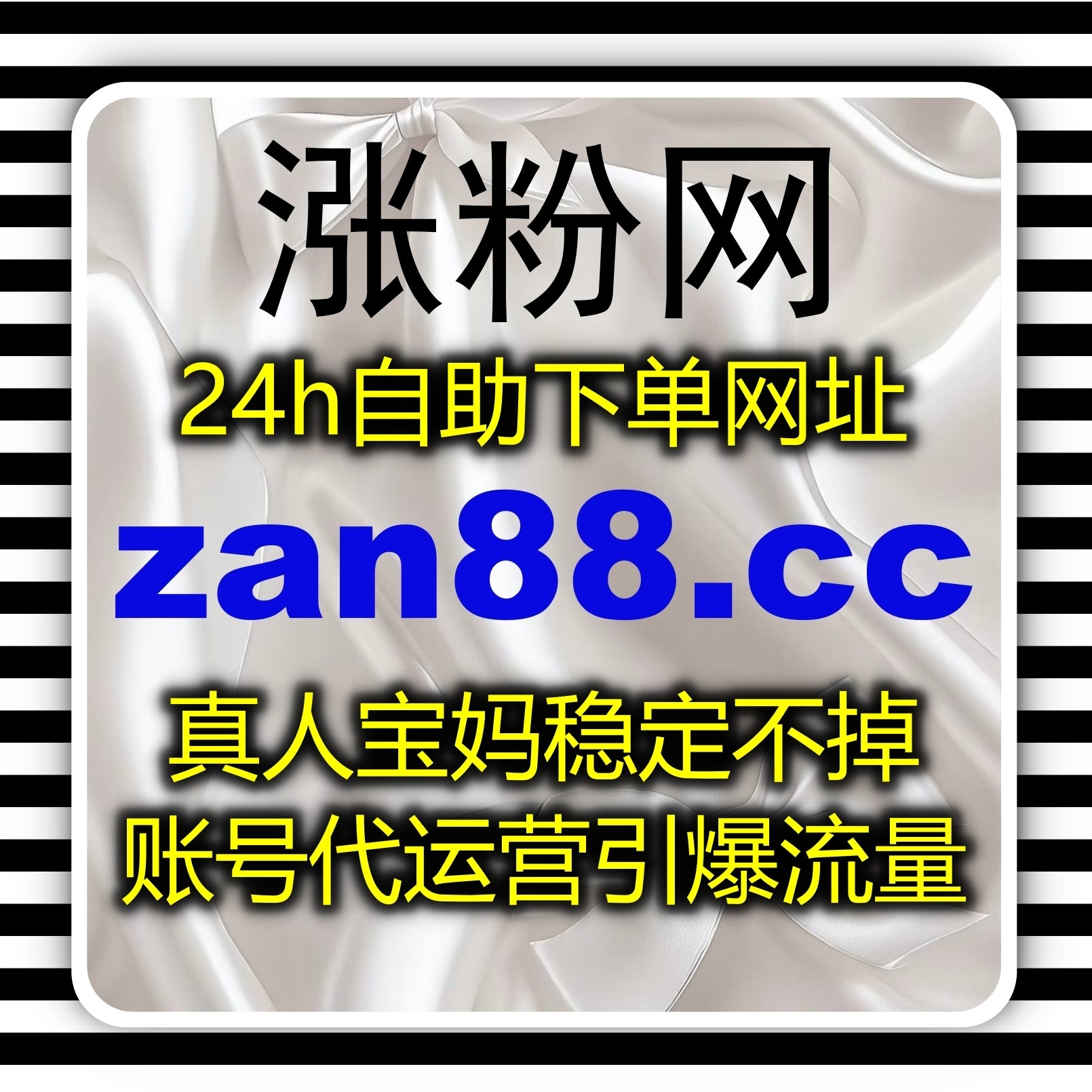 视频号在线人气低？在线全自动下单让直播赞和观众互动轻松增长？ episode artwork