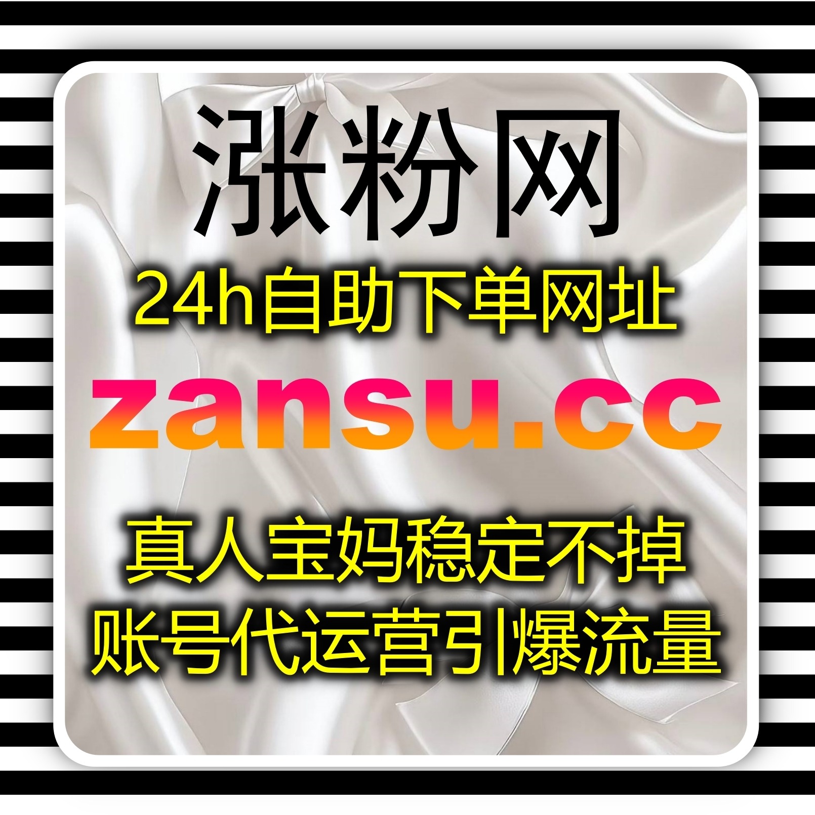 微博话题互动量低？自动化平台结合在线全自动下单让点赞和转发轻松增加 episode artwork