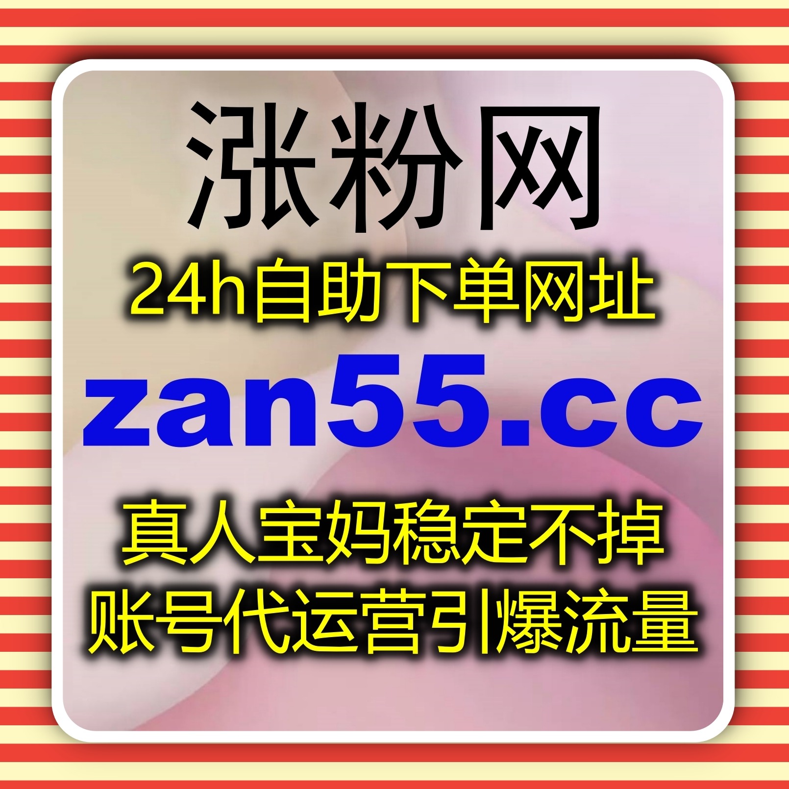 B站全解锁播放和专栏点赞没问题？自动化平台助你轻松提升流量活跃度 episode artwork