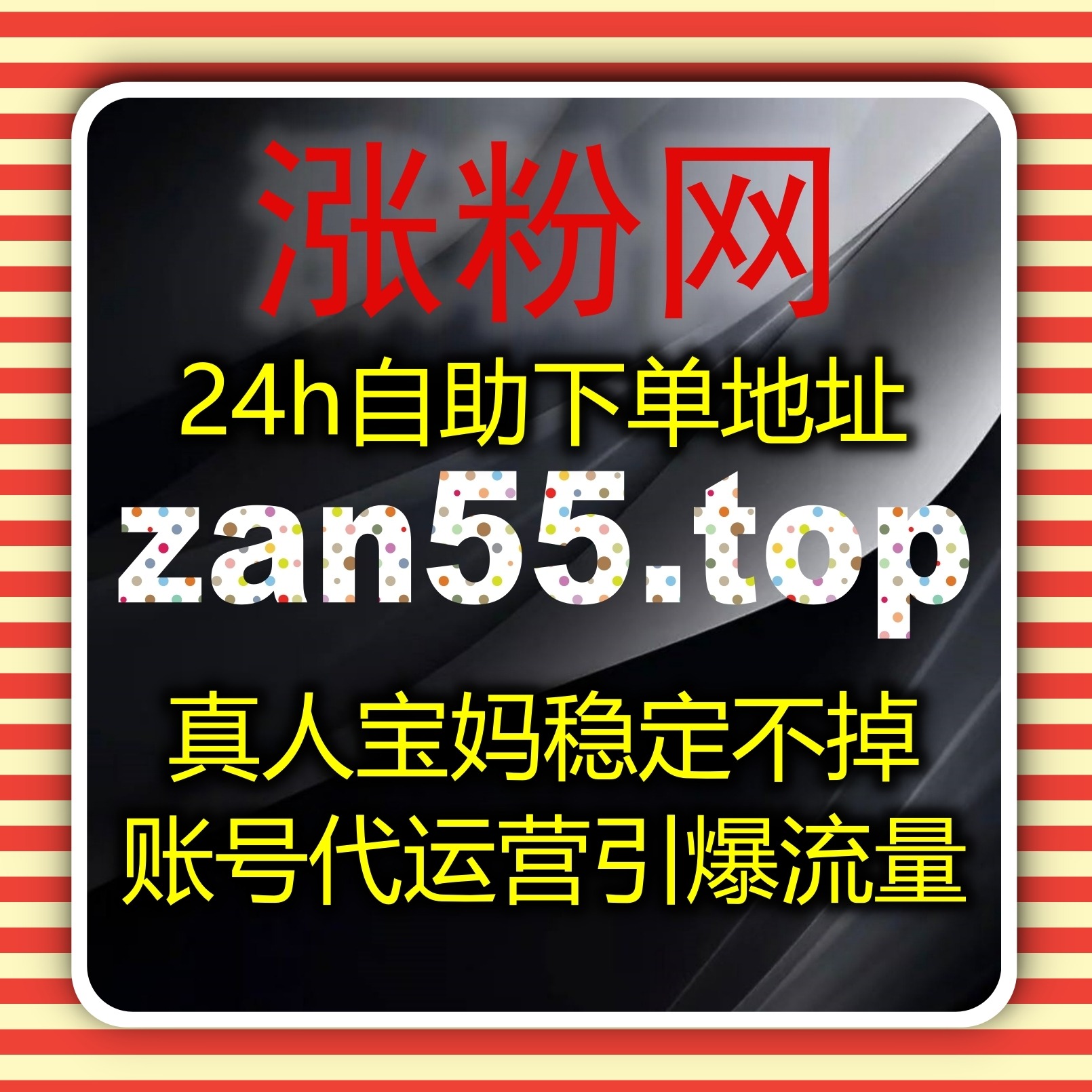 小红书笔记互动不够？流量提升与自动化平台结合让转发和收藏轻松完成 episode artwork