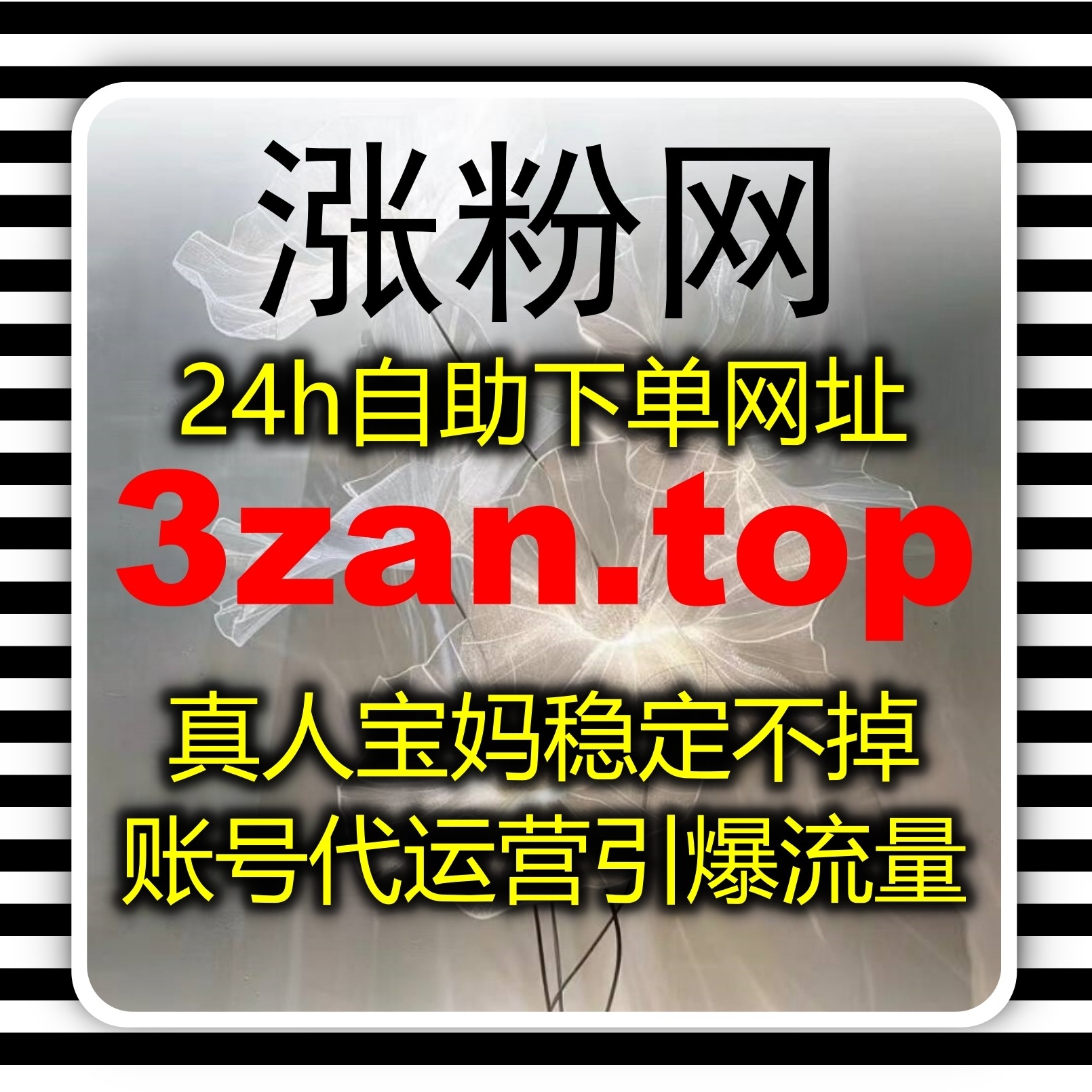 小红书笔记没人看？流量提升结合自动化平台，让收藏和转发轻松完成 episode artwork