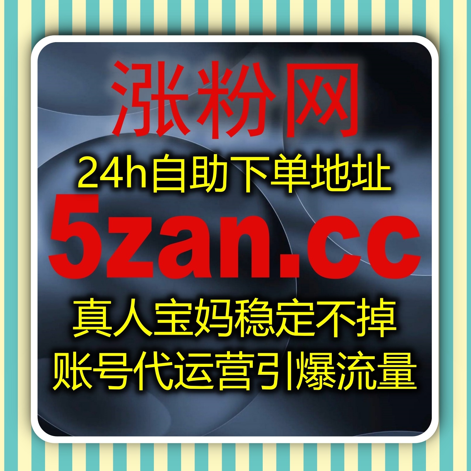 微博互动量不够？自动化平台让真人点赞、评论和转发轻松提升流量