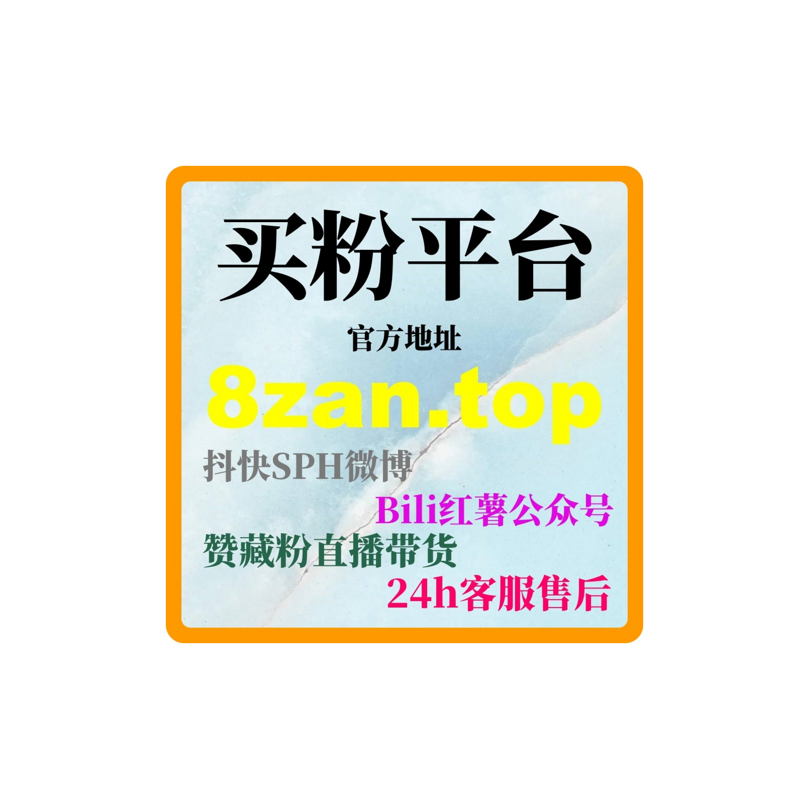 教育机构如何通过抖音自助涨粉平台增加课程曝光，吸引学员报名！