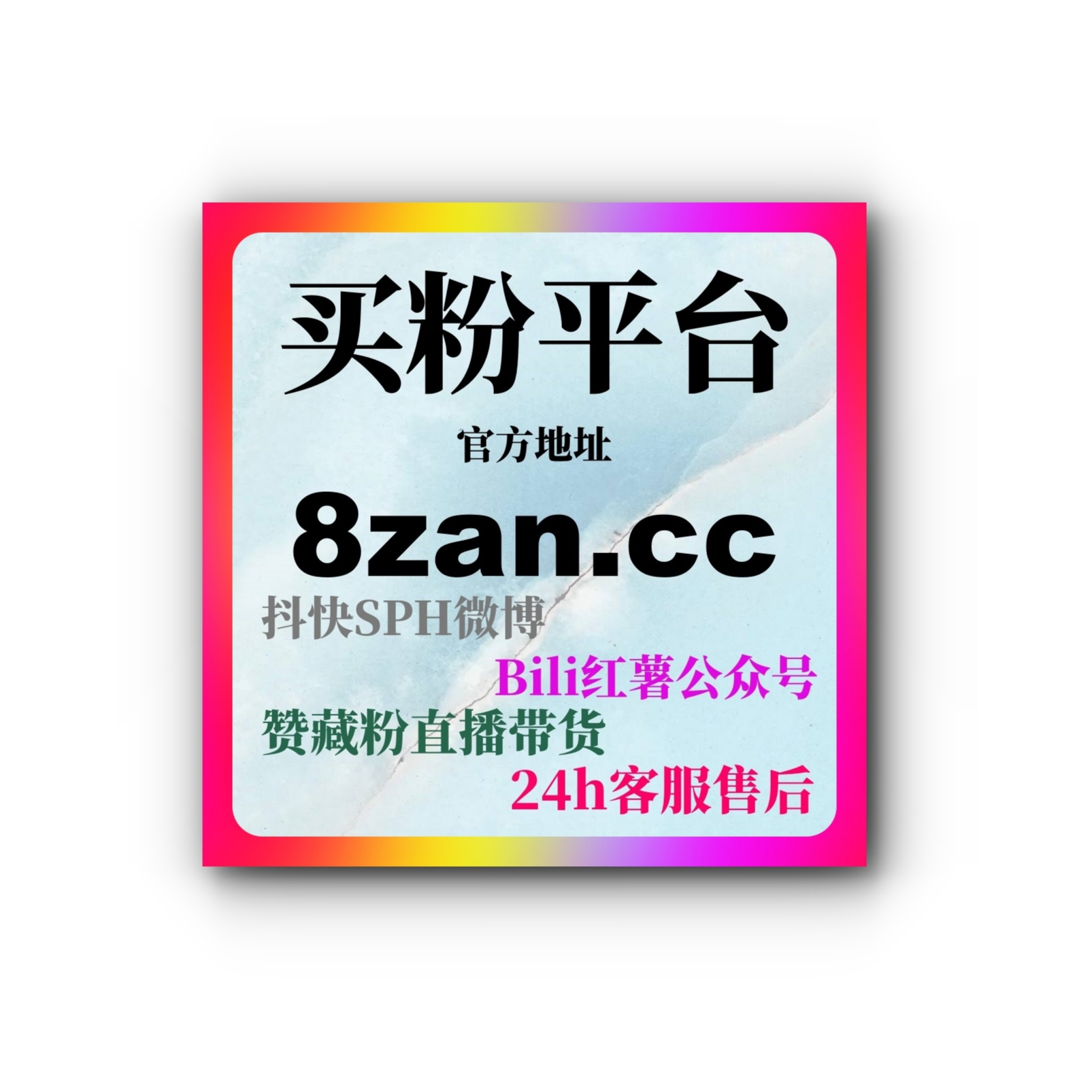 红果短剧刷赞 | 如何通过刷赞工具提升视频互动，增强粉丝粘性？