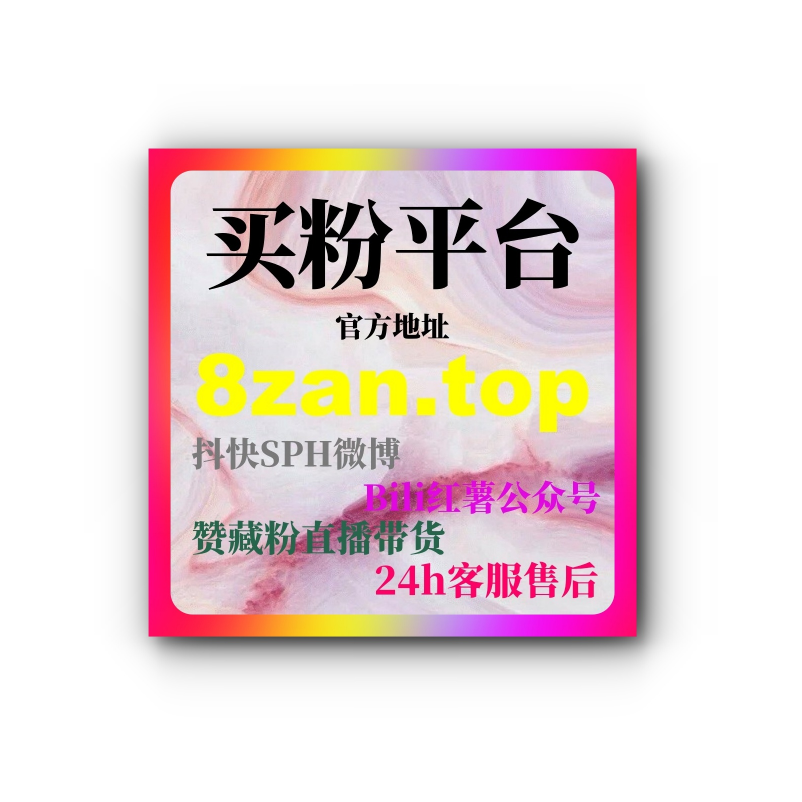 红果短剧刷赞工具 | 如何通过刷赞工具提升短剧互动率增加平台曝光？ episode artwork