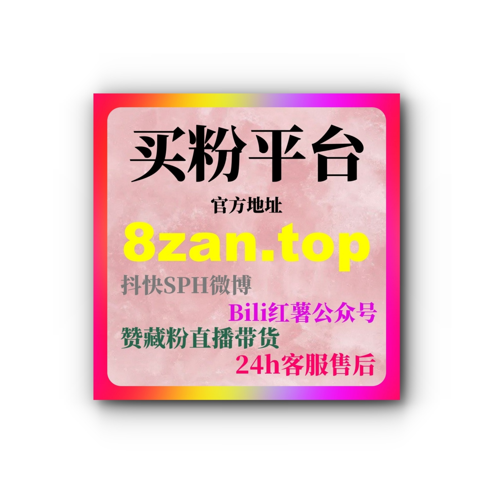 红果短剧买粉丝 | 如何通过买粉丝系统实现快速涨粉，提升平台曝光？ episode artwork