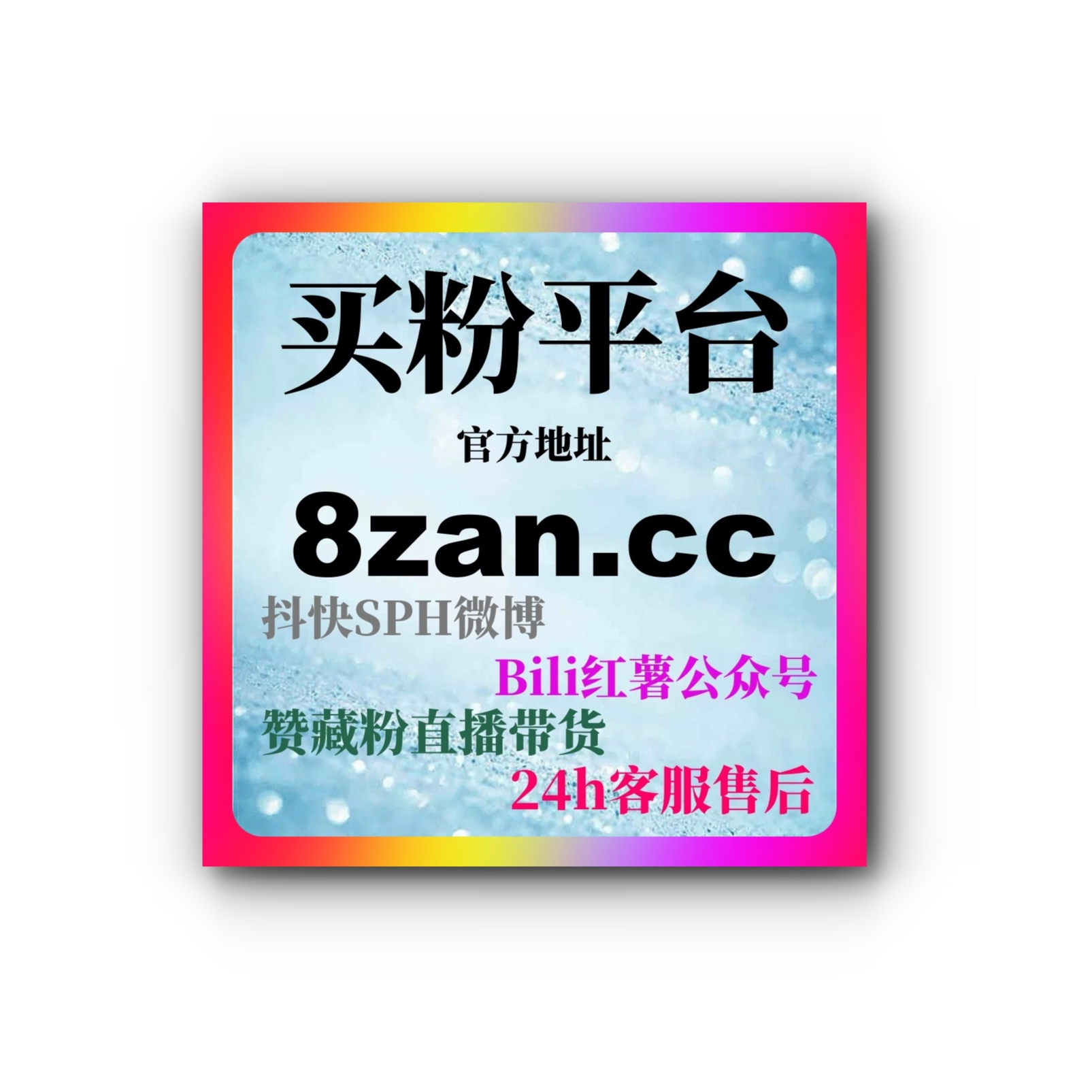 红果短剧刷赞 | 如何通过刷赞工具增加短剧内容互动，快速涨粉？ episode artwork
