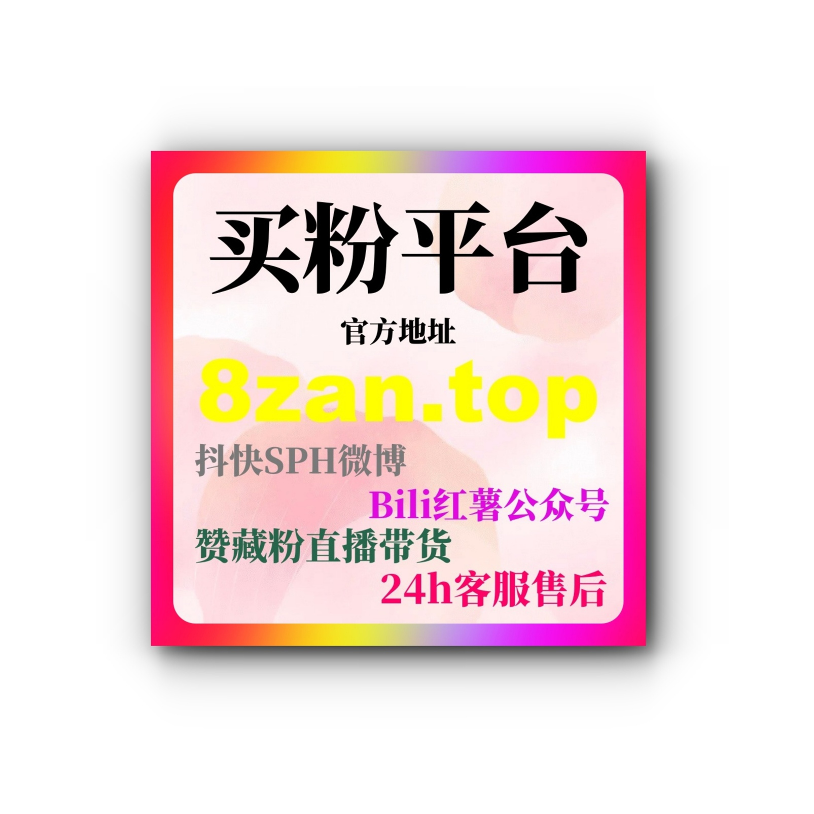 红果短剧自助下单平台 | 如何通过自助下单平台提升视频曝光？ episode artwork