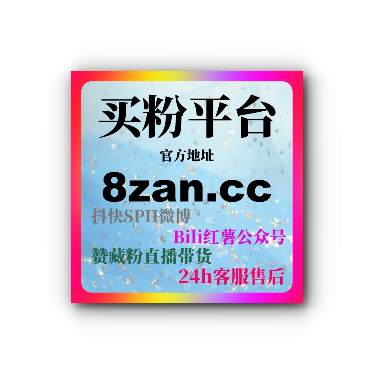 红果短剧刷粉工具 | 如何通过刷粉工具提高短剧互动率快速积累粉丝？ episode artwork