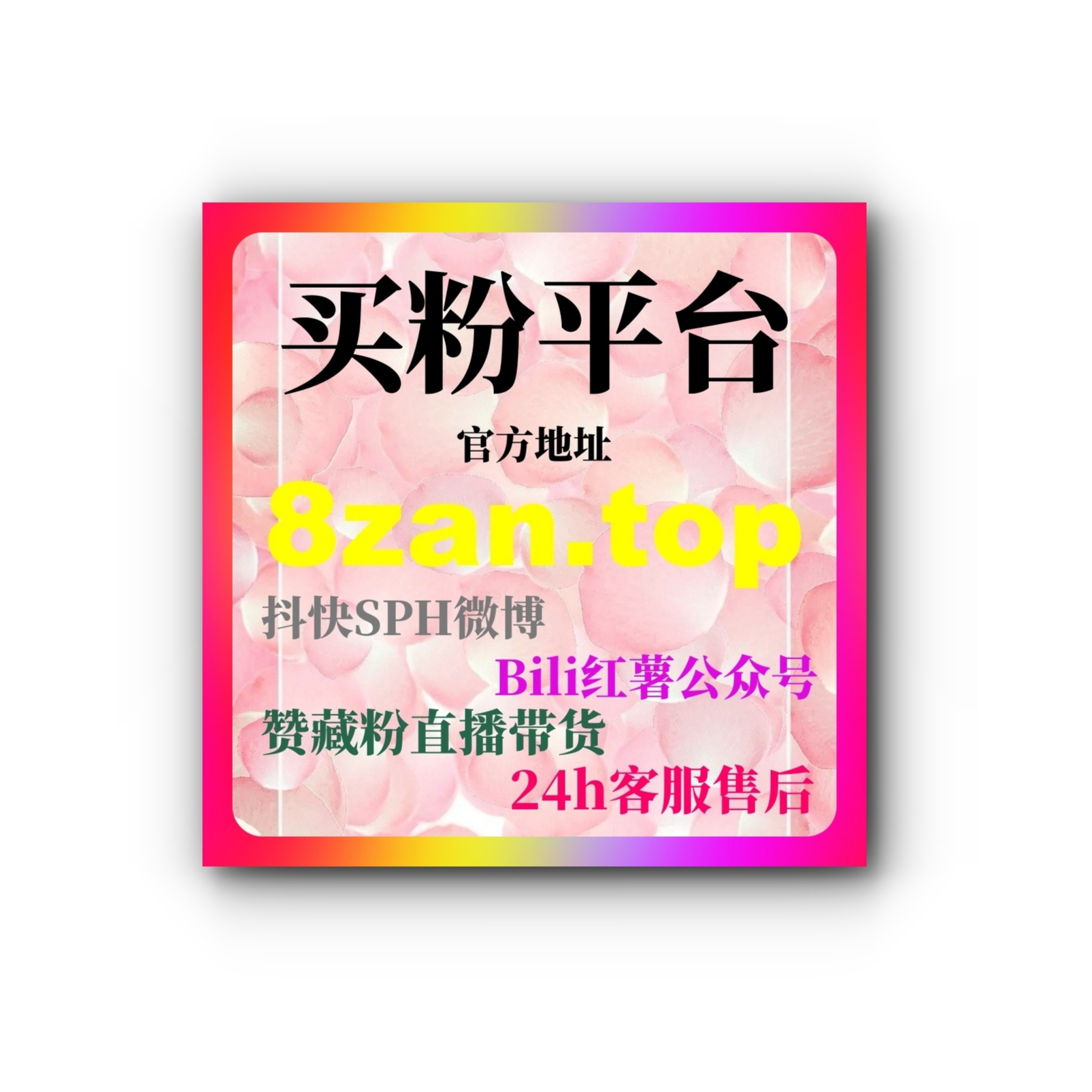 红果短剧刷流量 | 如何通过刷流量工具提升短剧视频的曝光度？ episode artwork