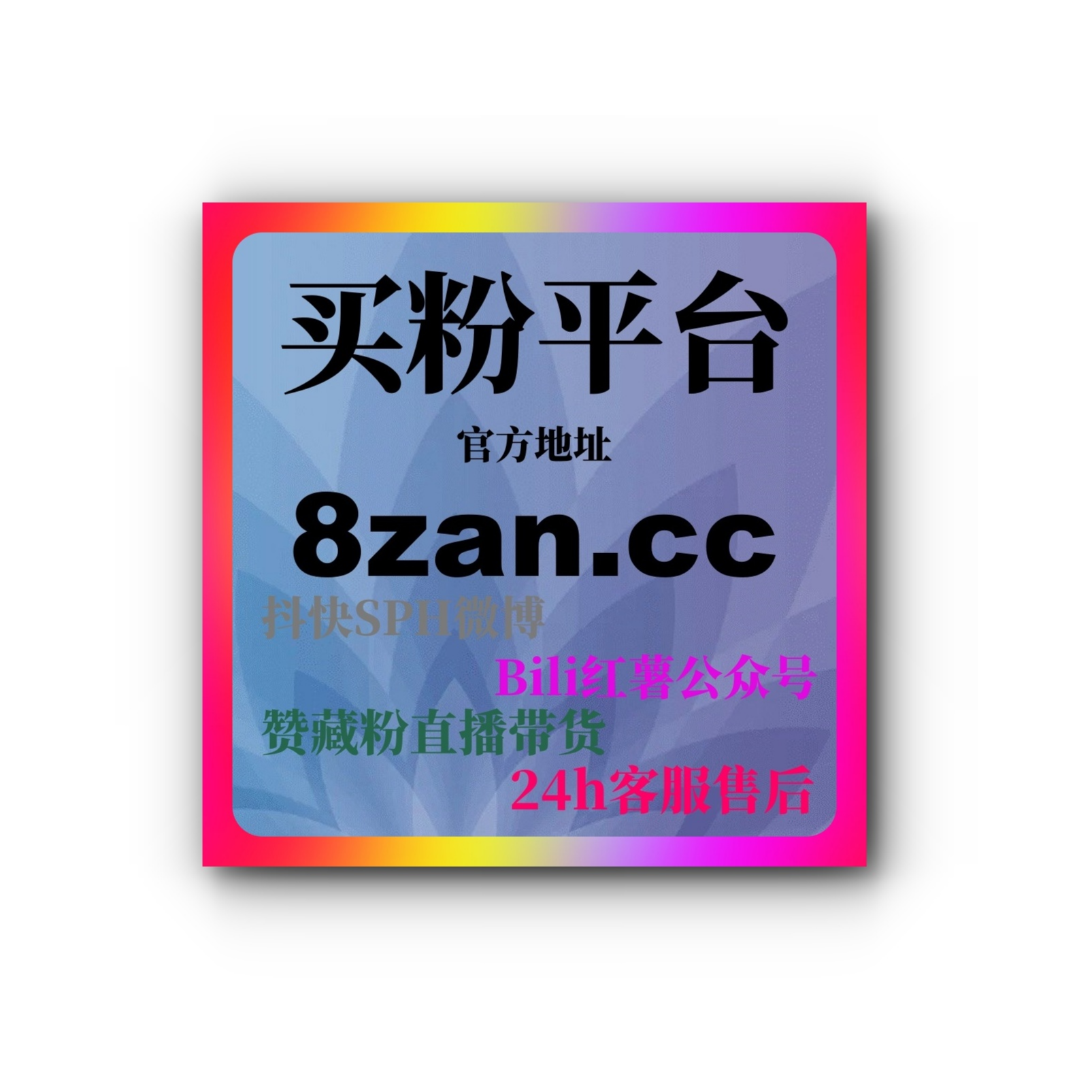 红果短剧刷粉丝 | 如何通过刷粉丝工具实现突破，提升短剧平台曝光？ episode artwork