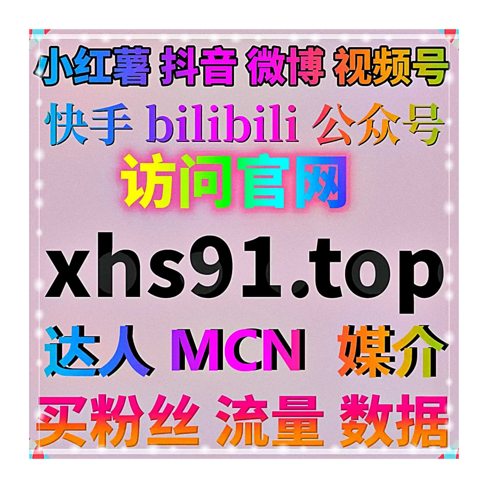 活用在线全自动下单排期更新，网易云资讯创作稳步提升资讯阅读播放数据