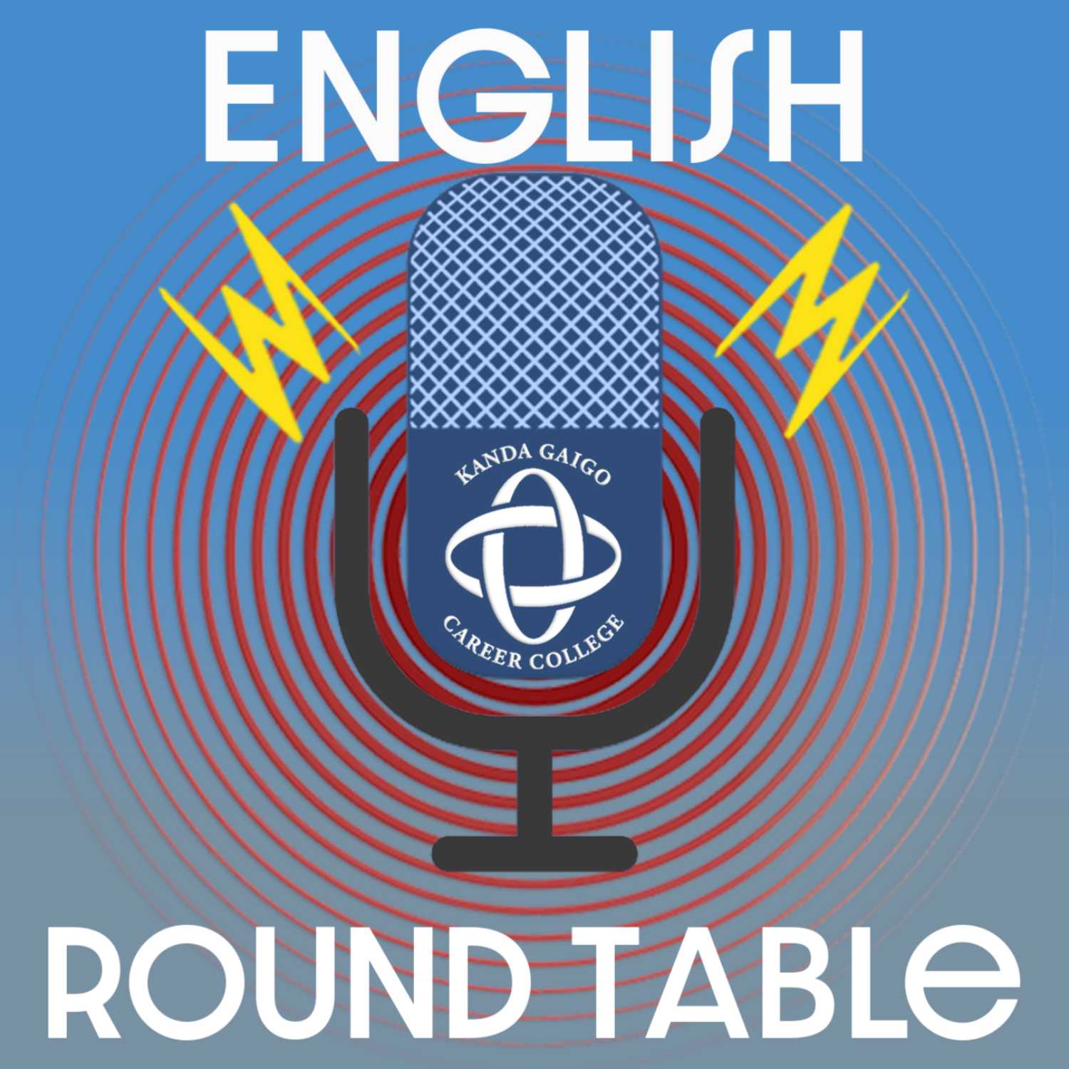 English Round Table Podcast | Kanda Gaigo Career College