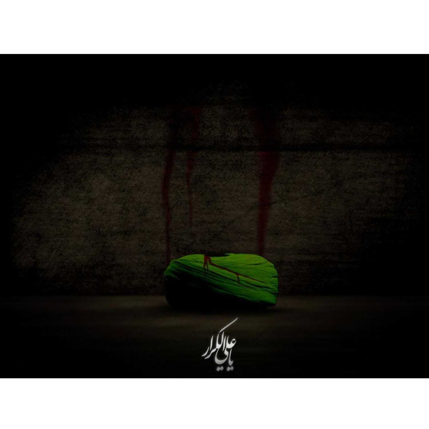 cover of episode قصة مقتل الامام علي عليه السلام