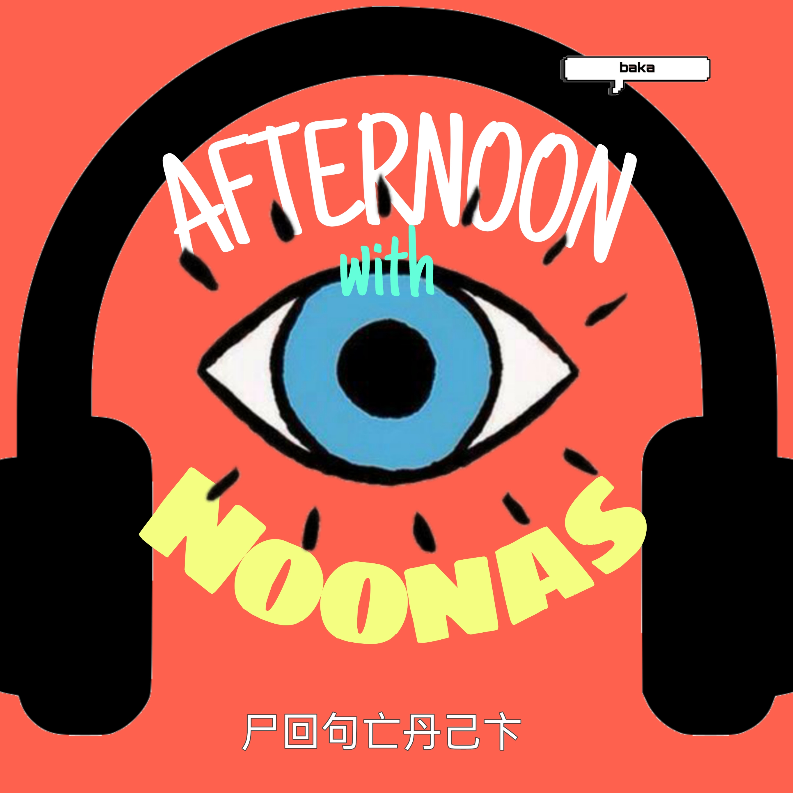 Afternoon with Noonas