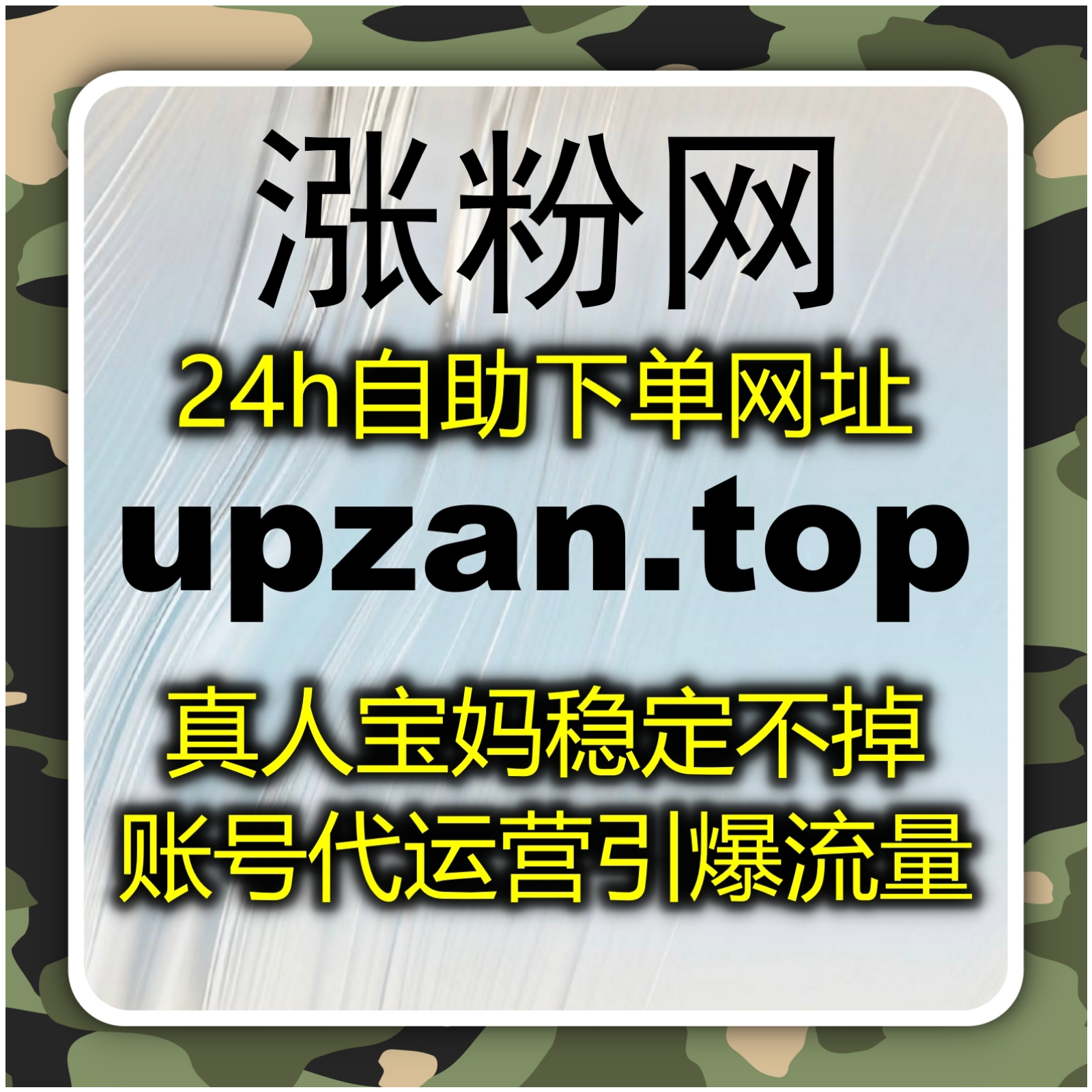 一次真实运营尝试中逐步摸清流量提升节奏的内容分发实践全记录？ episode artwork