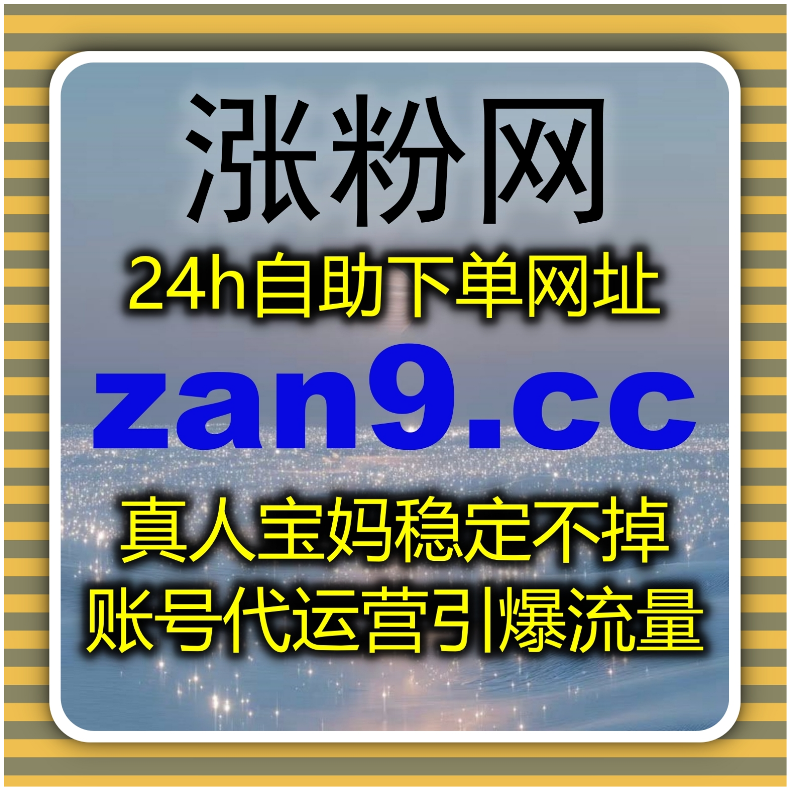 从自动化平台整体视角出发系统提升公众号互动效率与阅读转化表现路径 episode artwork