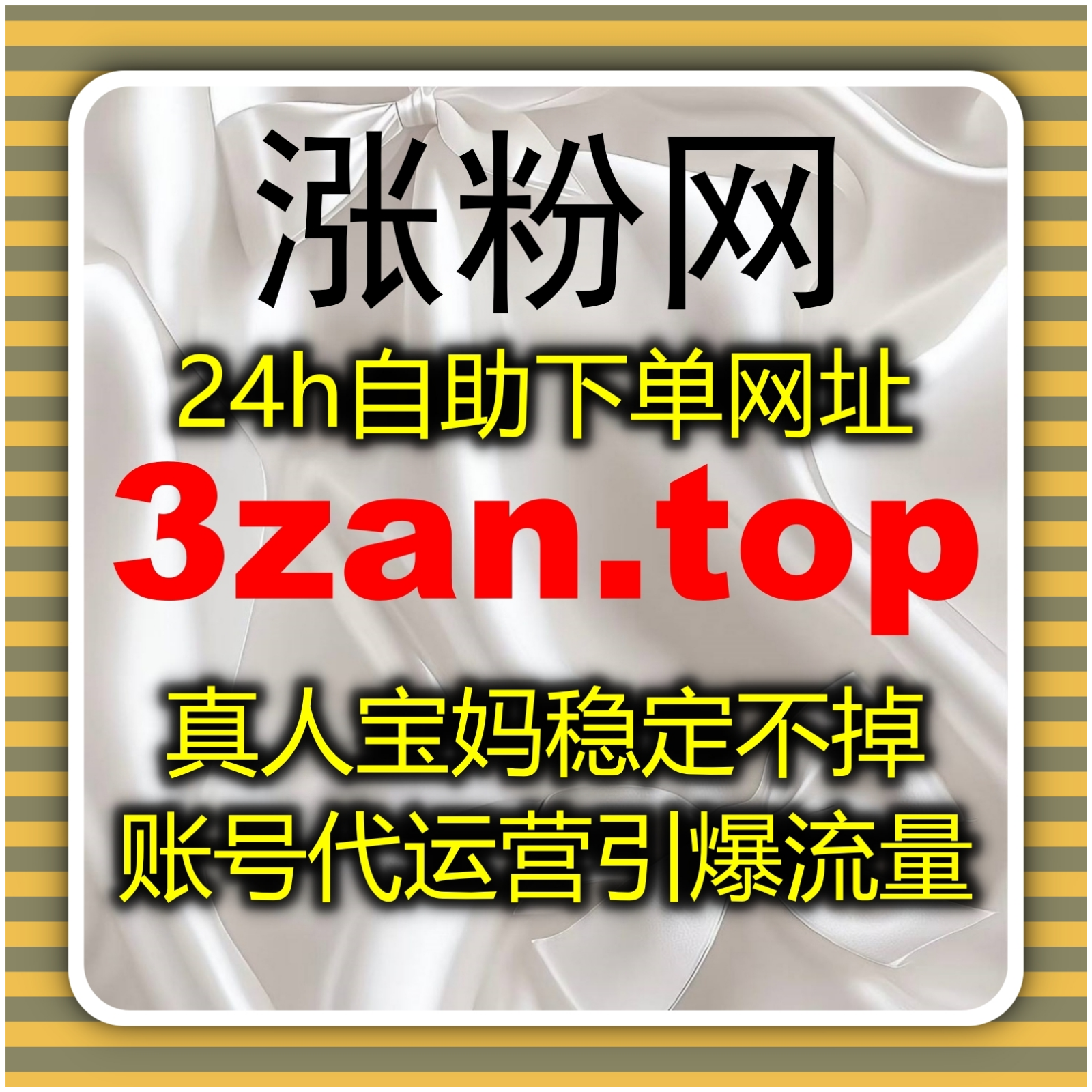 通过自动化平台方式逐步改善公众号互动冷清问题的实际过程更加顺畅 episode artwork