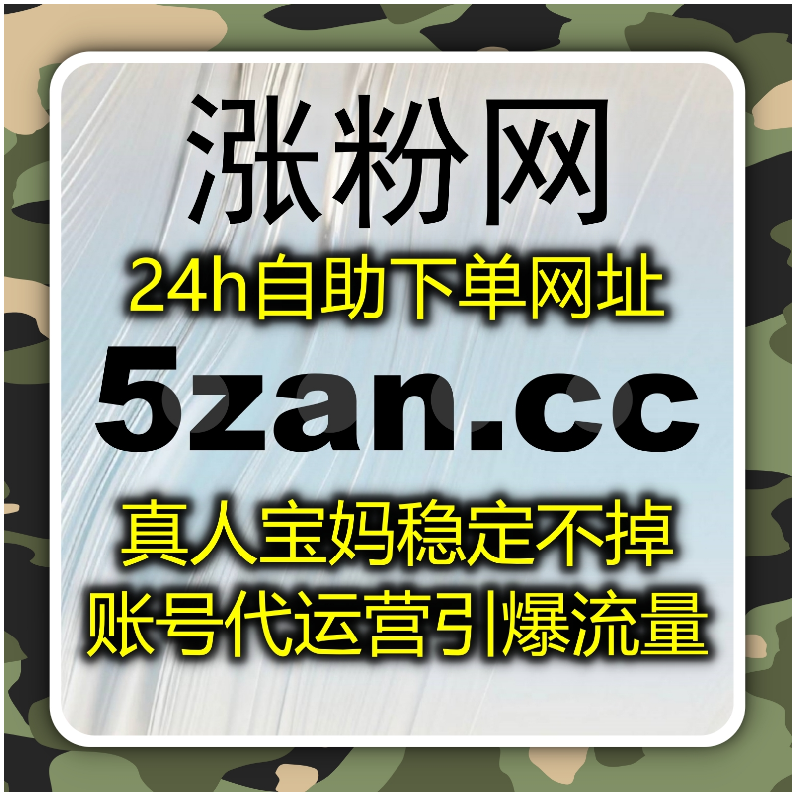 围绕在线全自动下单思路展开的一次小红书内容冷启动实战体验操作 episode artwork