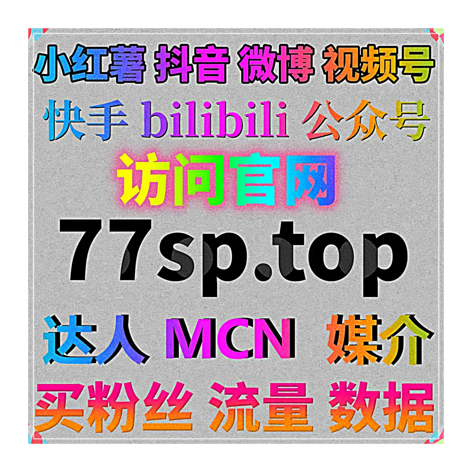 综合百科财经资讯升温，流量提升拉高强国财经百科图文播放阅览热度