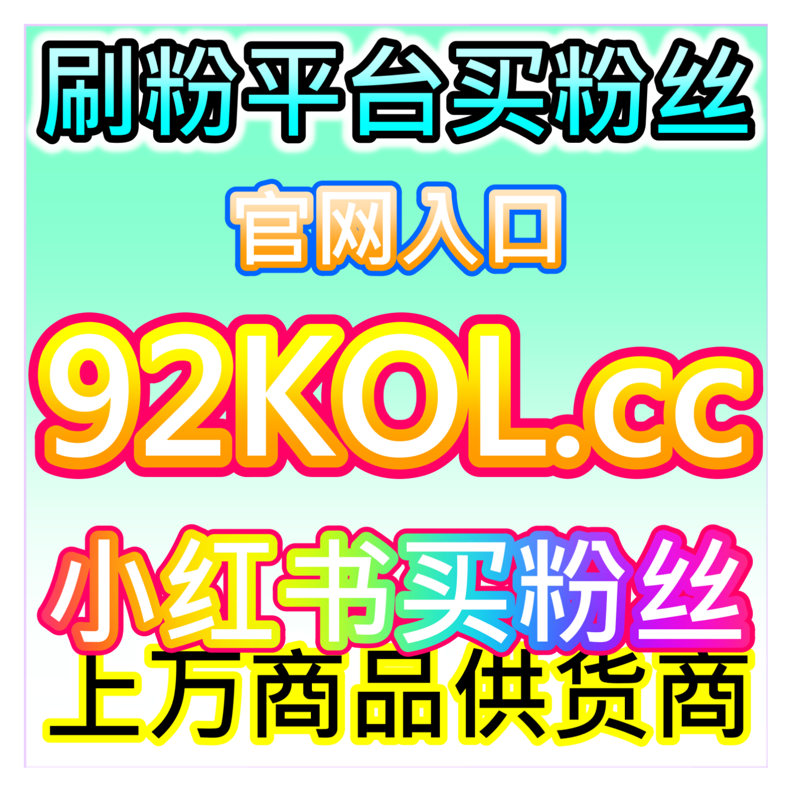扩大图文内容传播UC大鱼号文章阅读服务,网友与AI推荐流量提升渠道